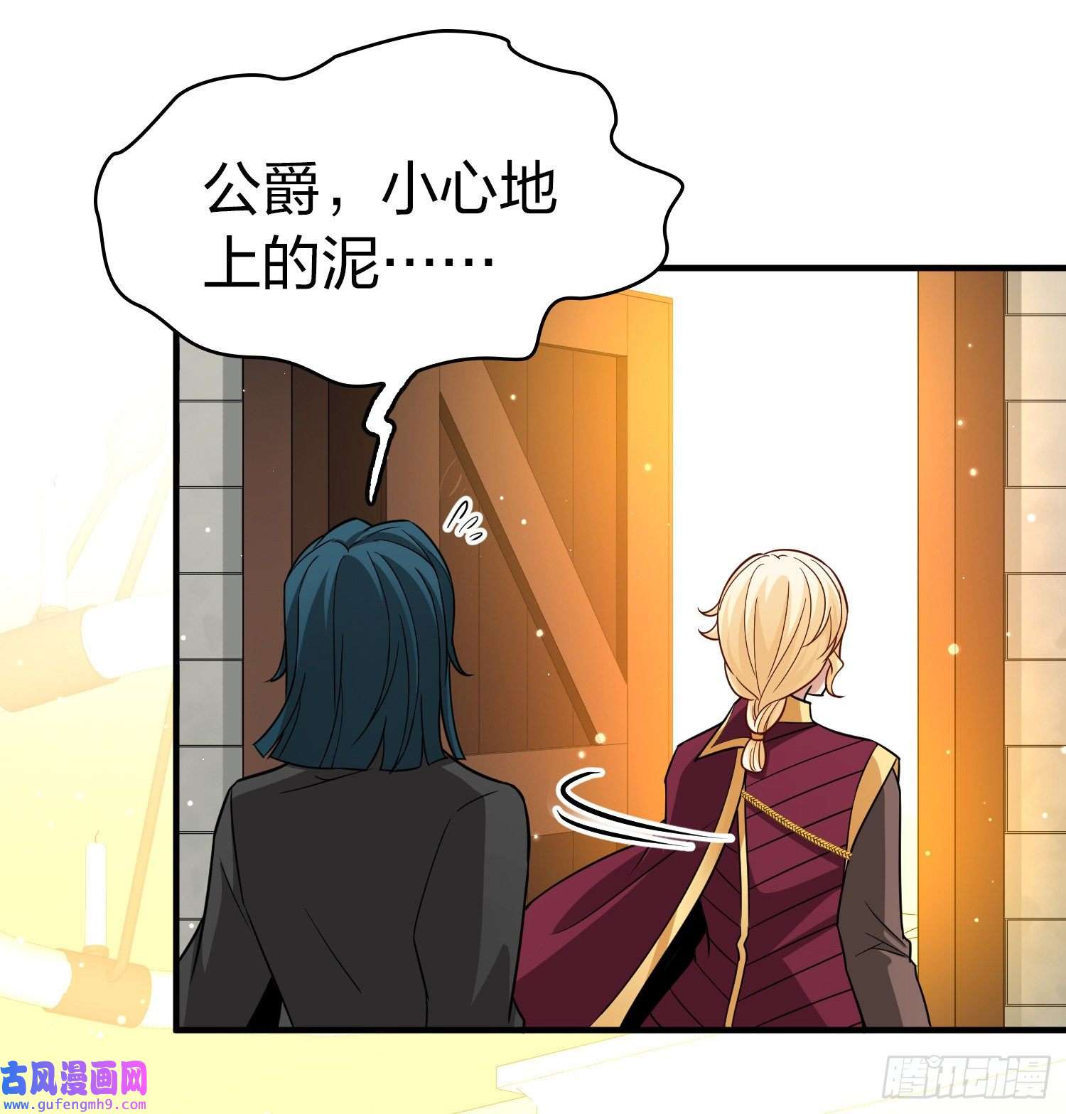 寻找前世之旅第2季第101话