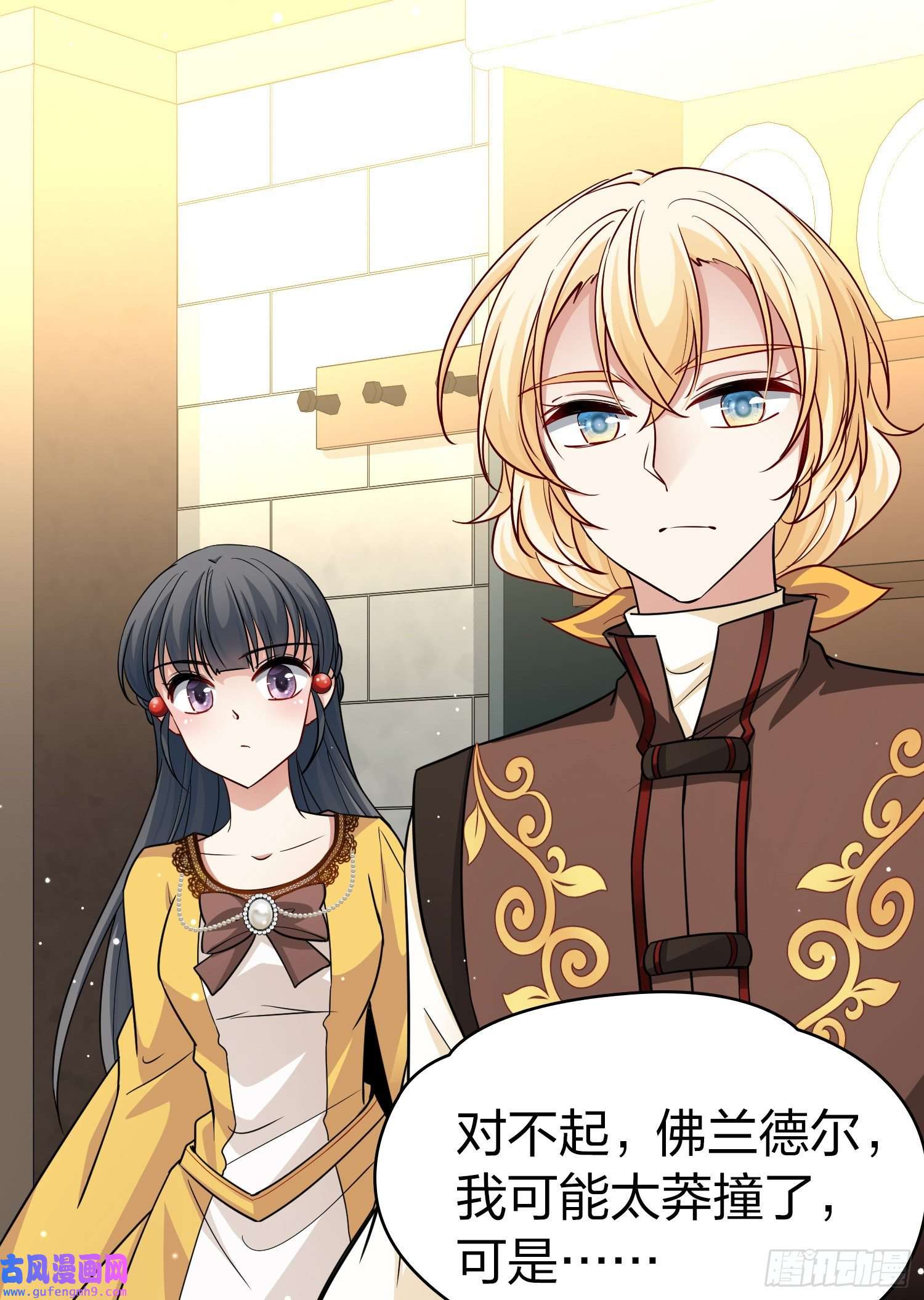 寻找前世之旅第2季第101话