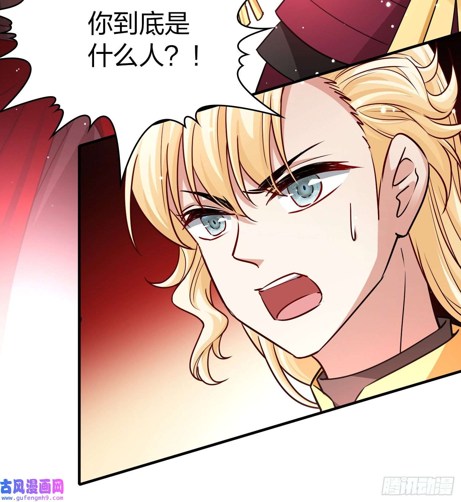 寻找前世之旅第2季第102话