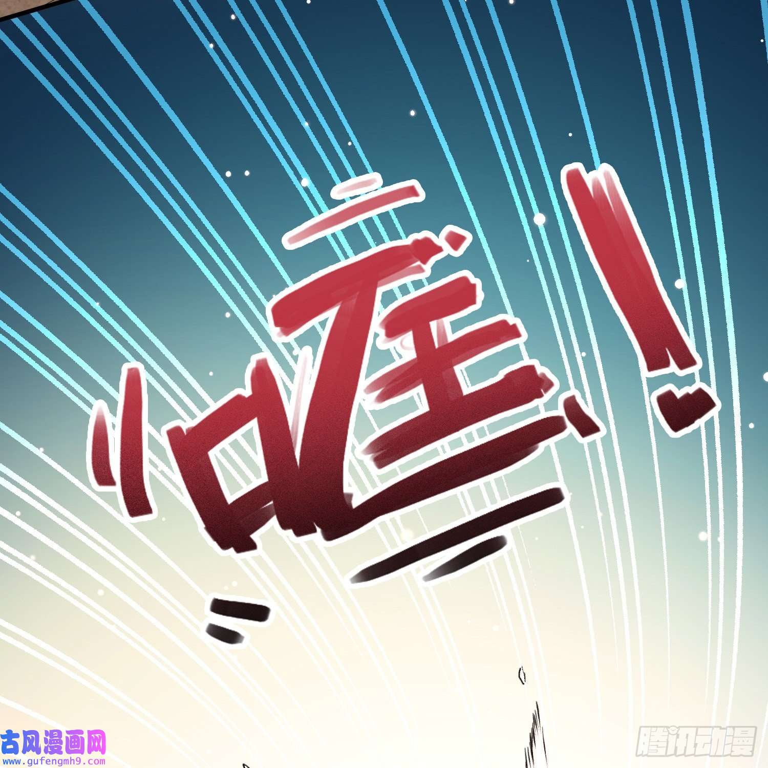 寻找前世之旅第2季第102话