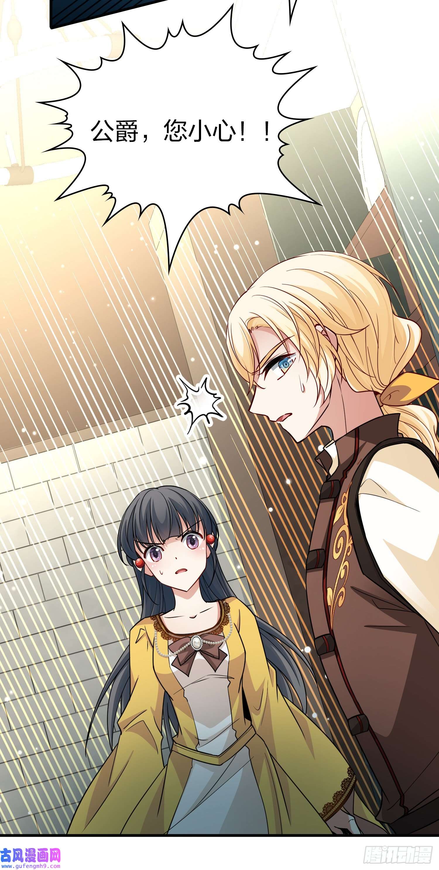 寻找前世之旅第2季第102话