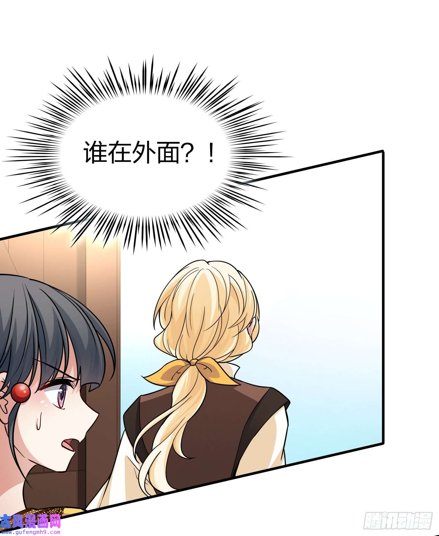 寻找前世之旅第2季第102话