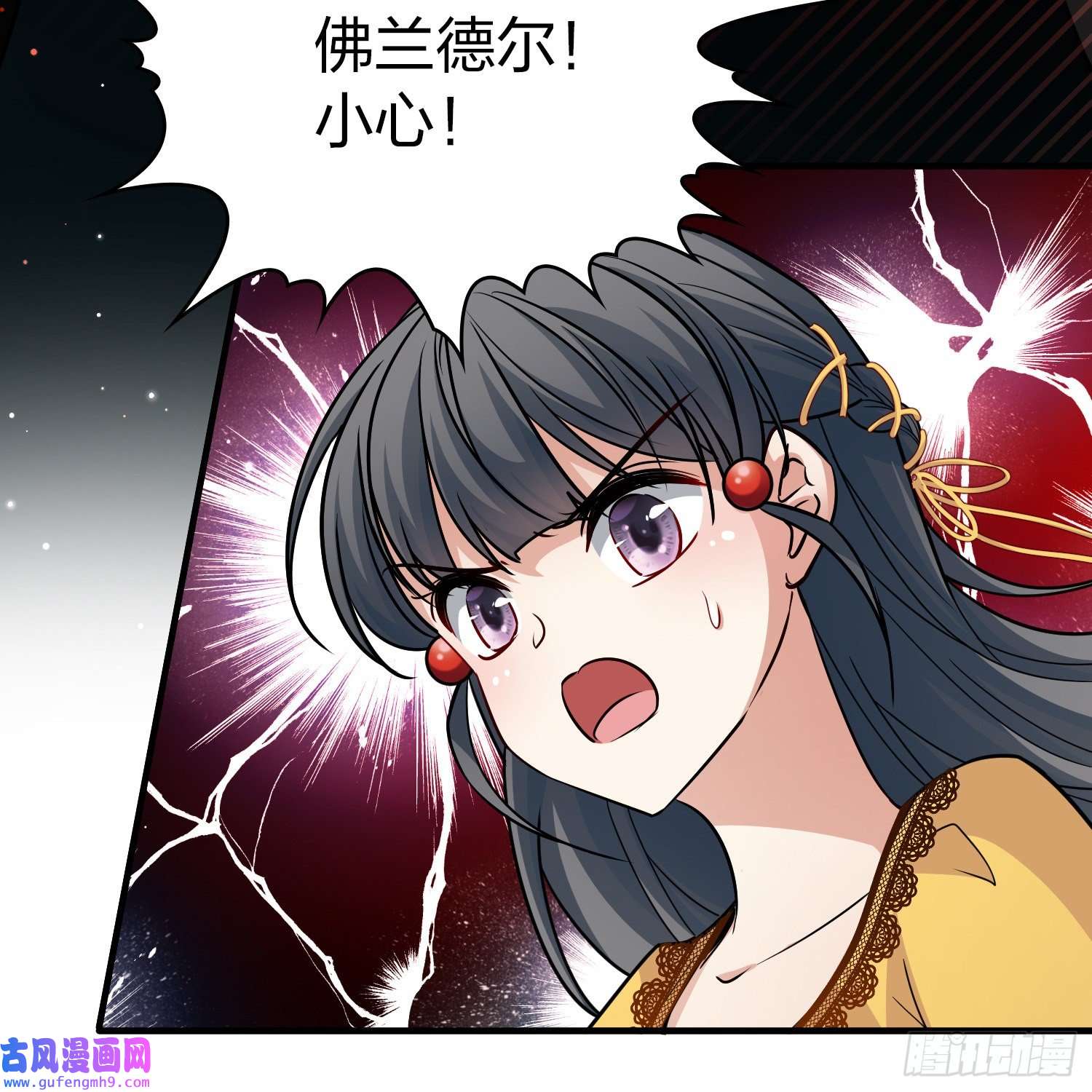 寻找前世之旅第2季第102话