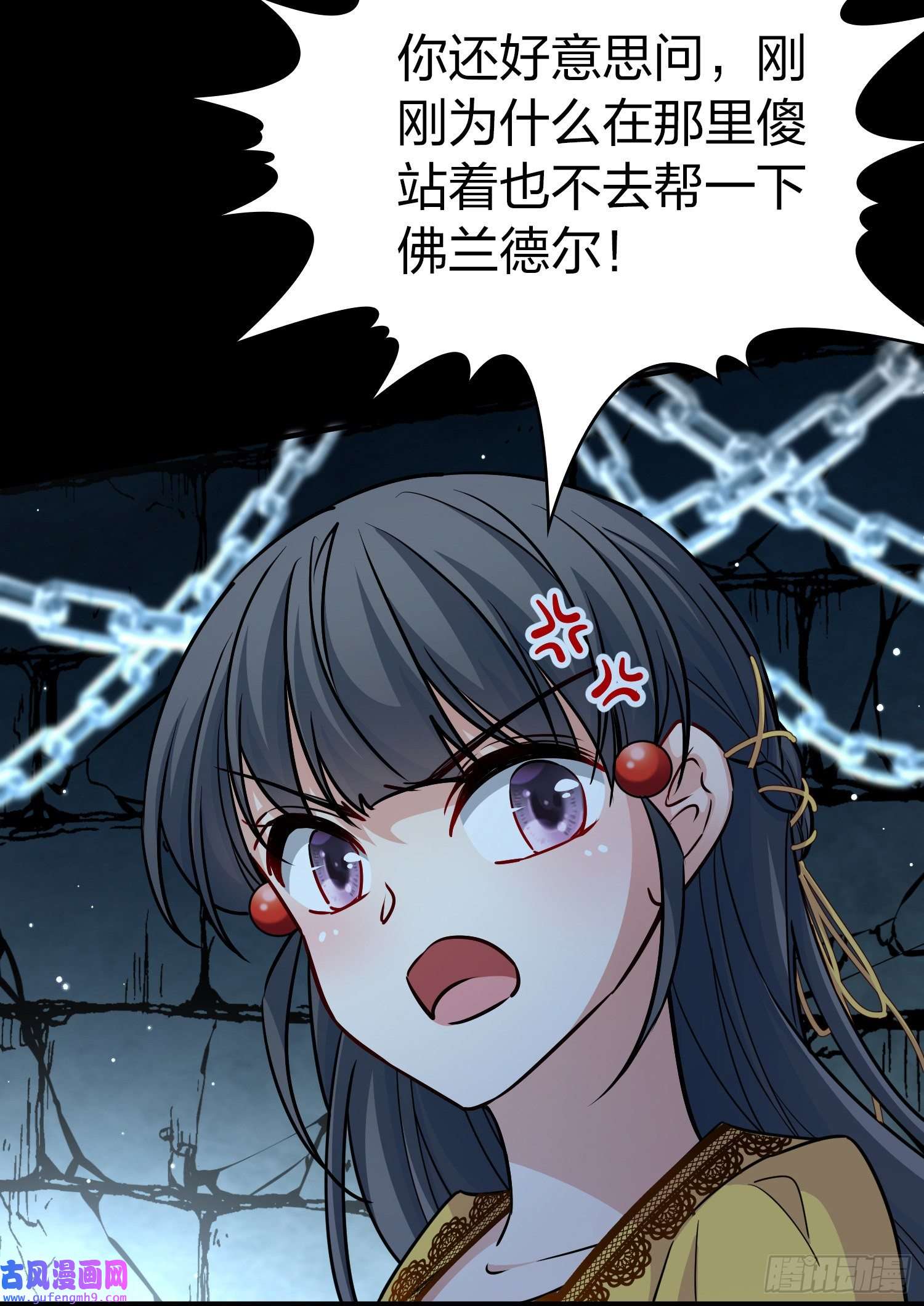寻找前世之旅第2季第104话