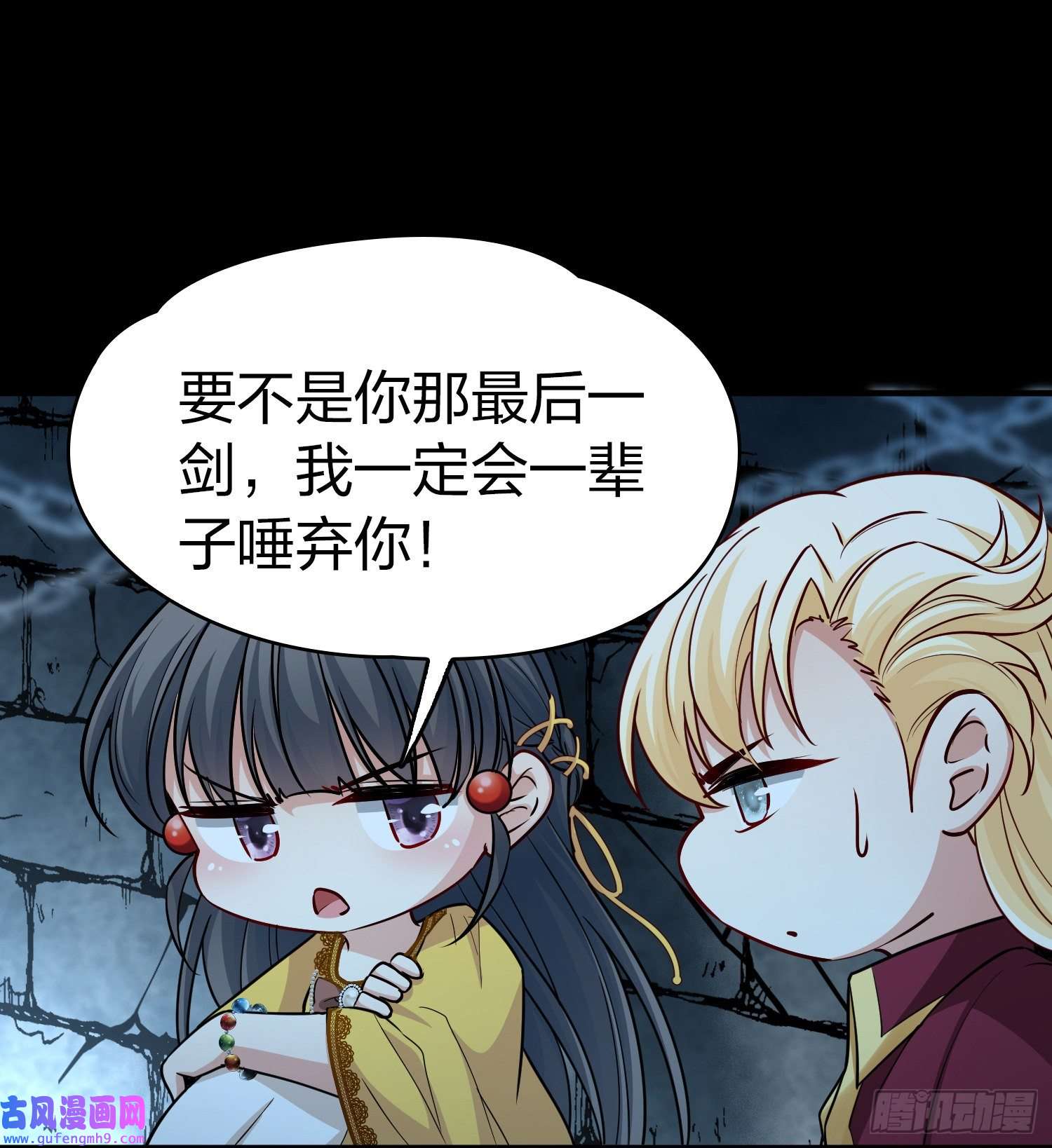 寻找前世之旅第2季第104话