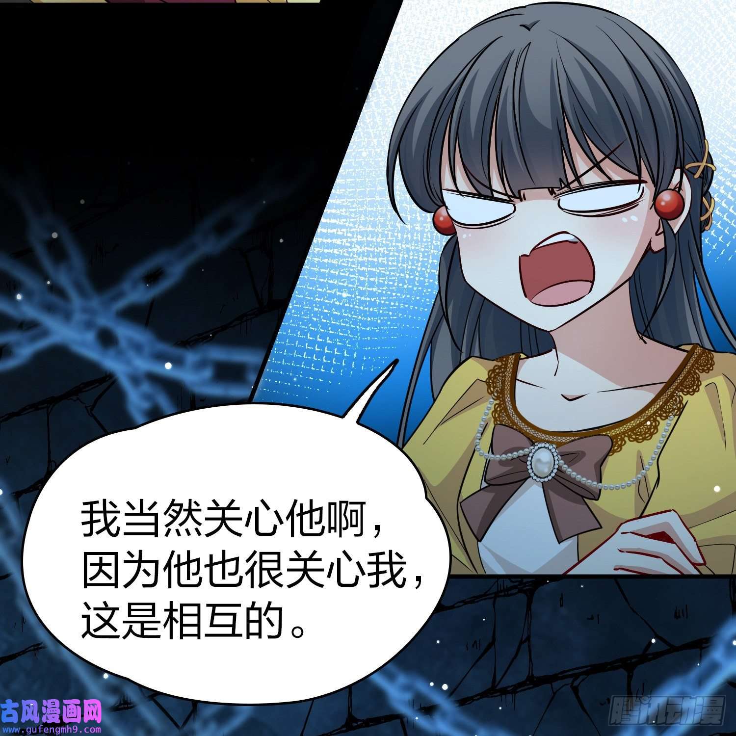 寻找前世之旅第2季第104话