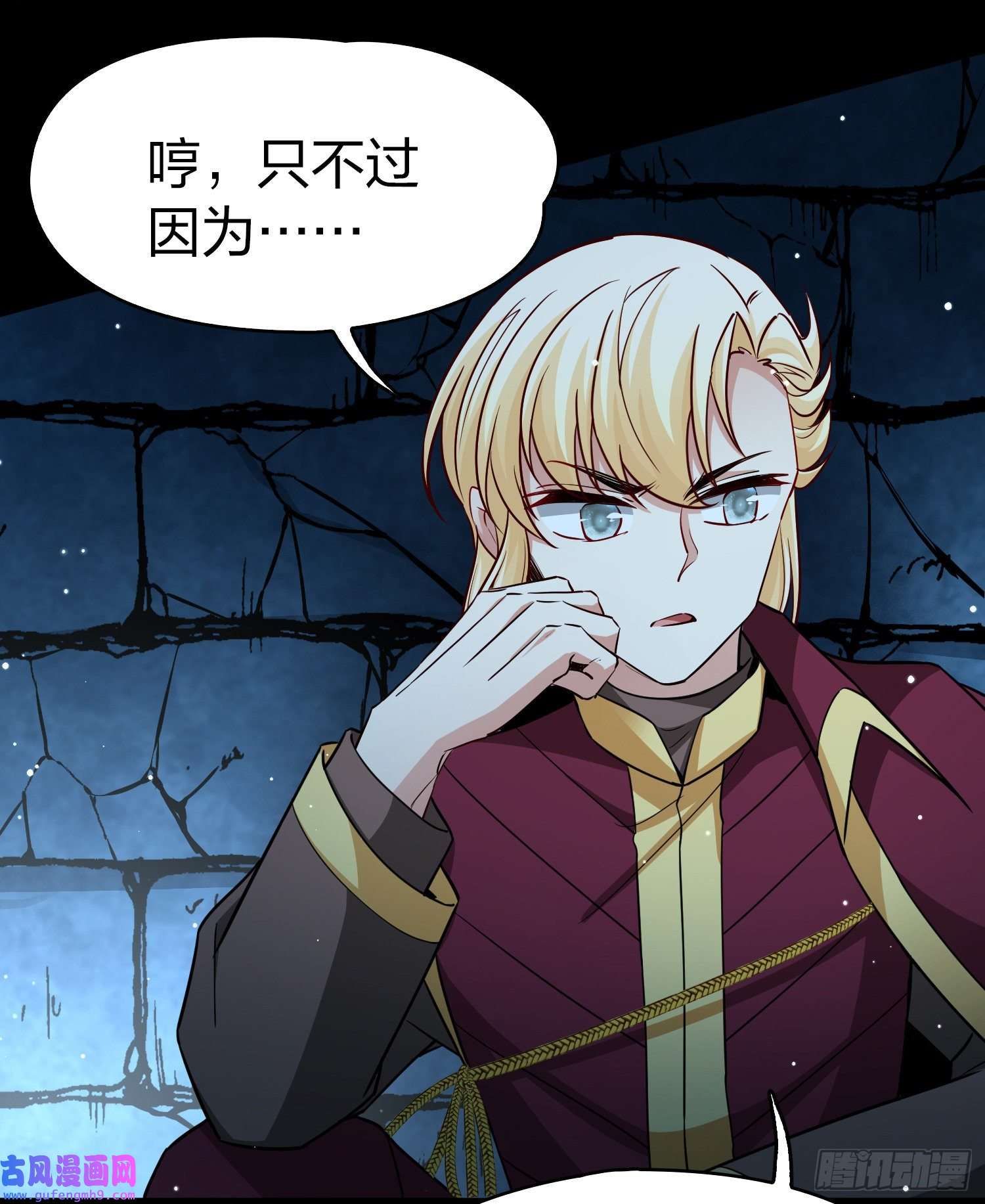 寻找前世之旅第2季第104话