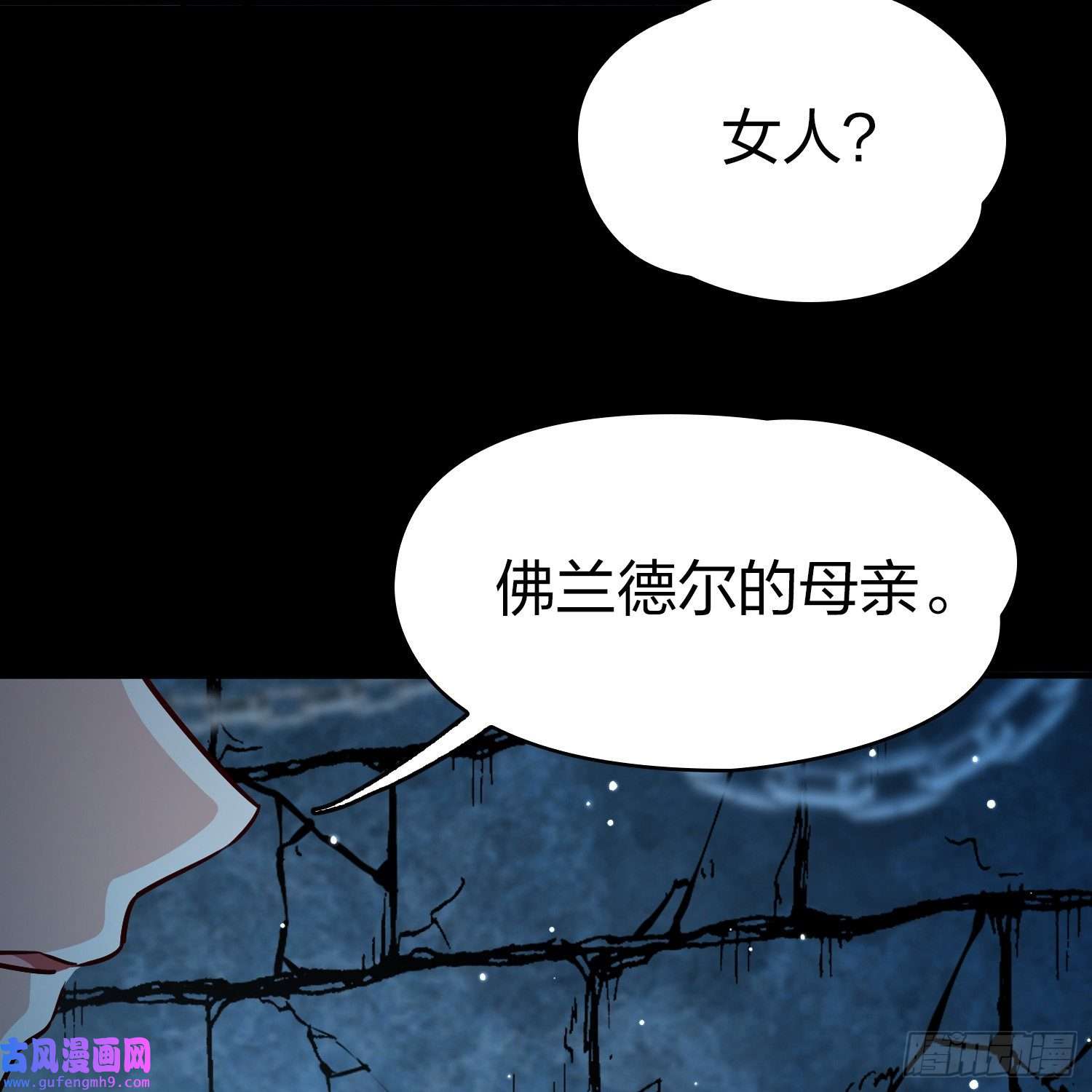 寻找前世之旅第2季第104话