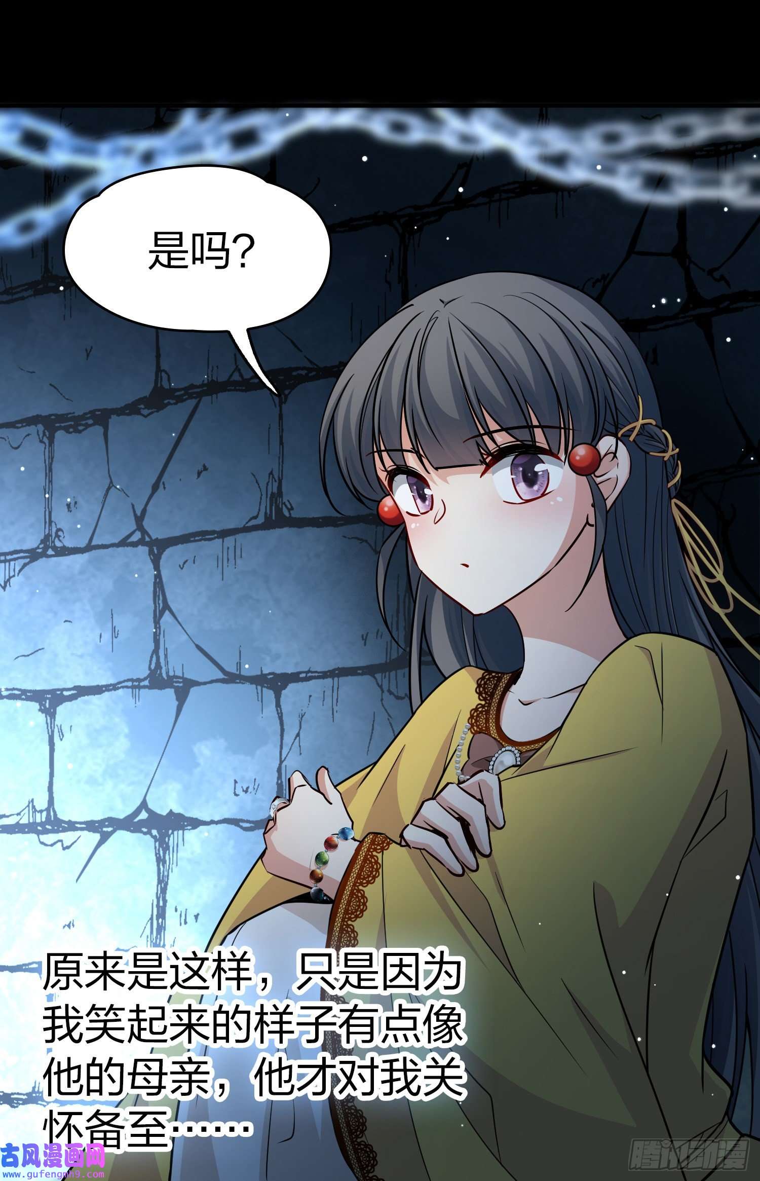 寻找前世之旅第2季第104话