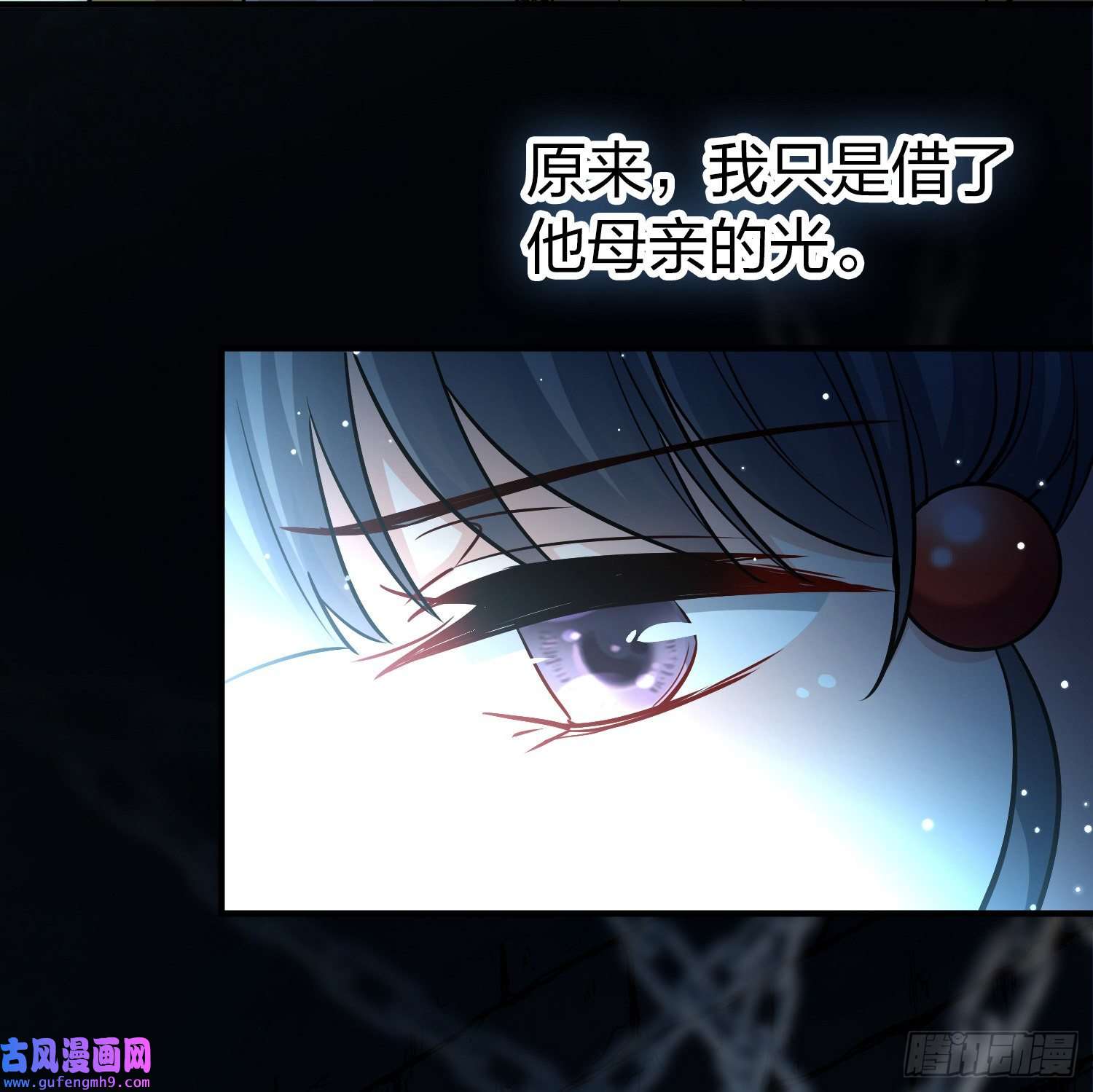 寻找前世之旅第2季第104话