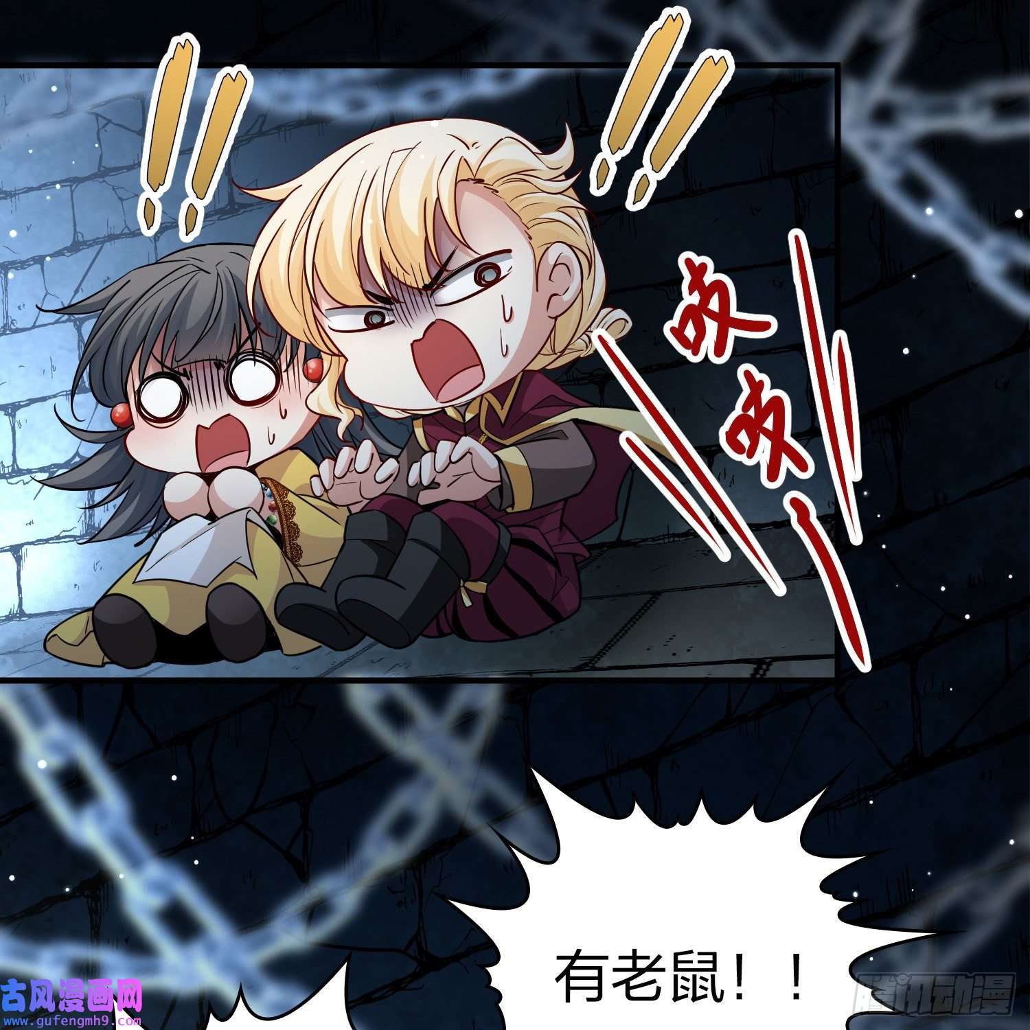 寻找前世之旅第2季第104话