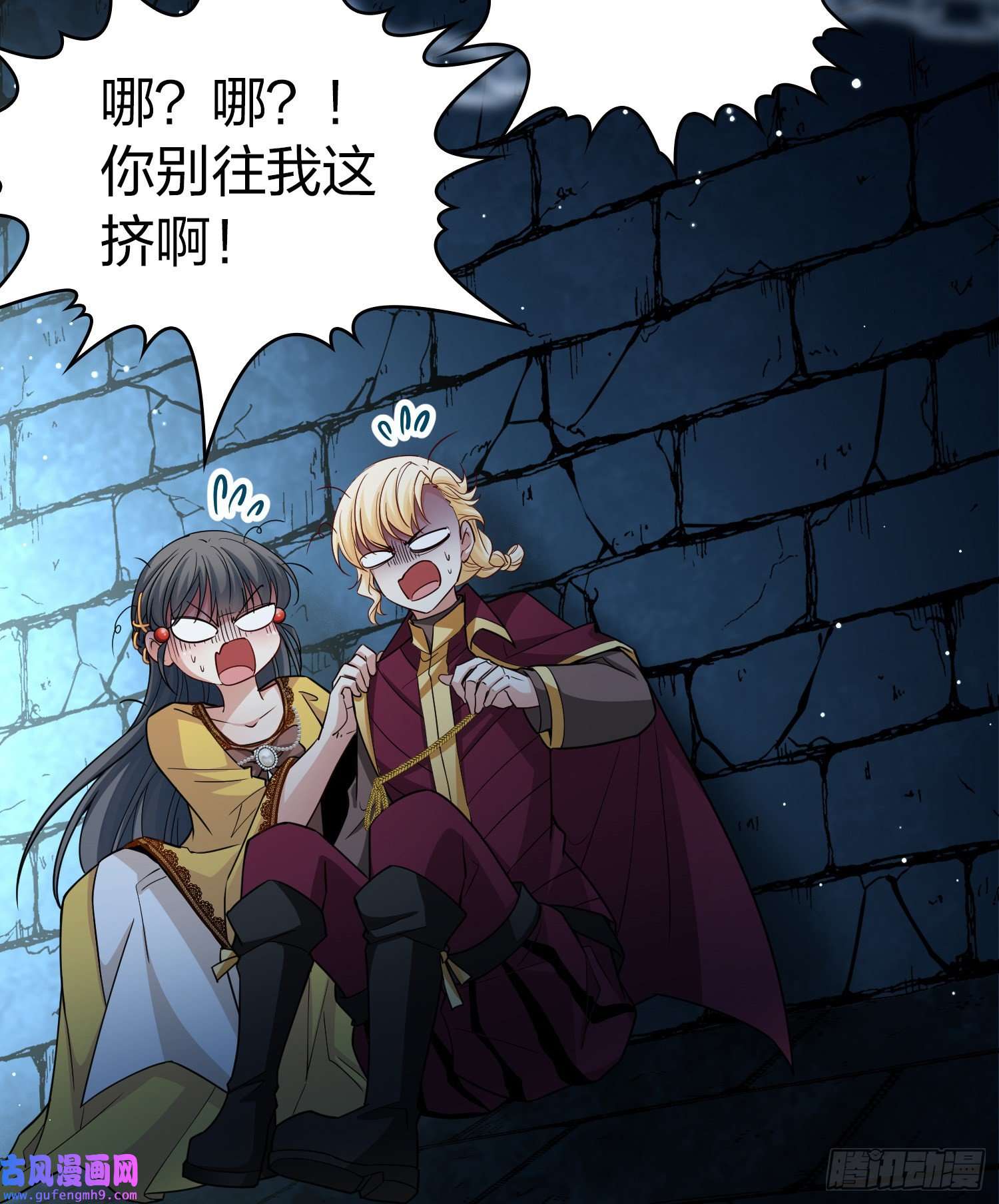 寻找前世之旅第2季第104话