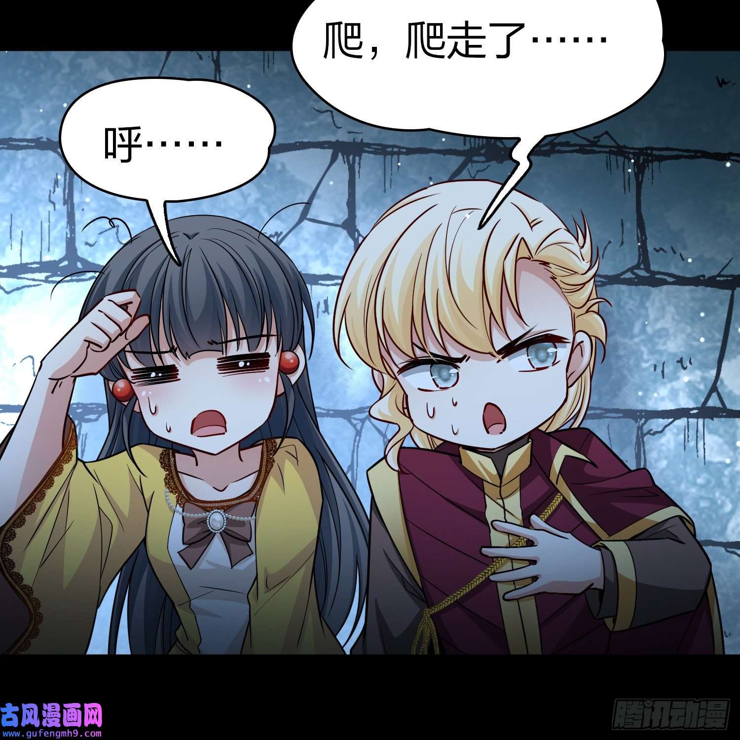 寻找前世之旅第2季第104话