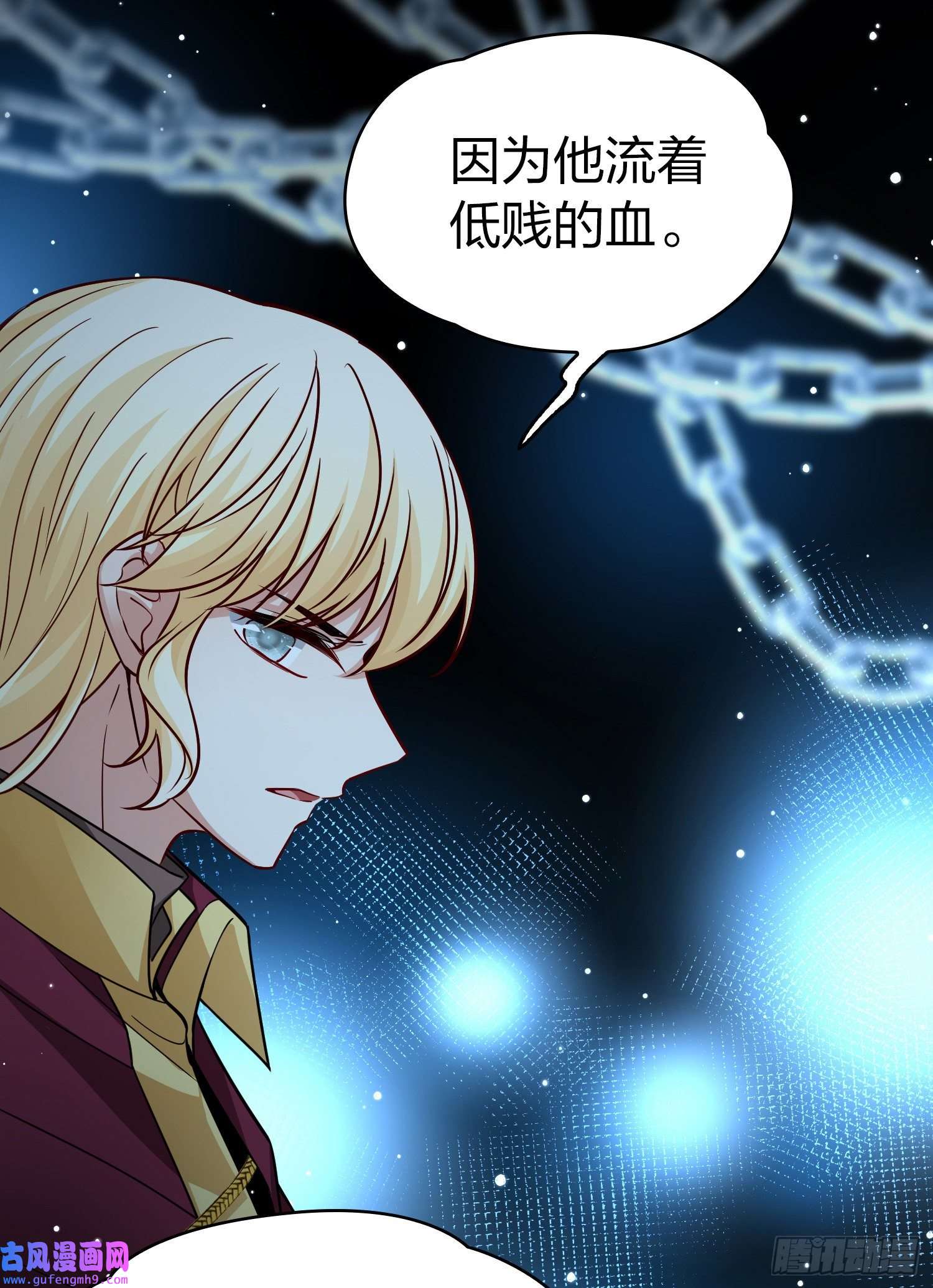 寻找前世之旅第2季第104话