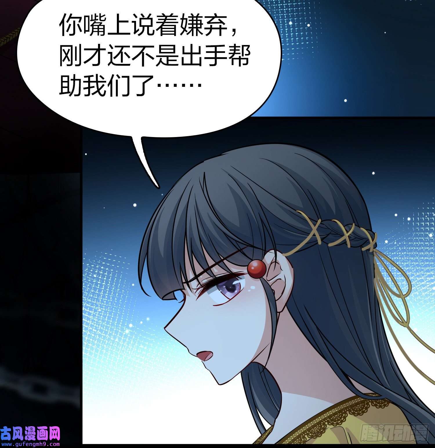 寻找前世之旅第2季第104话