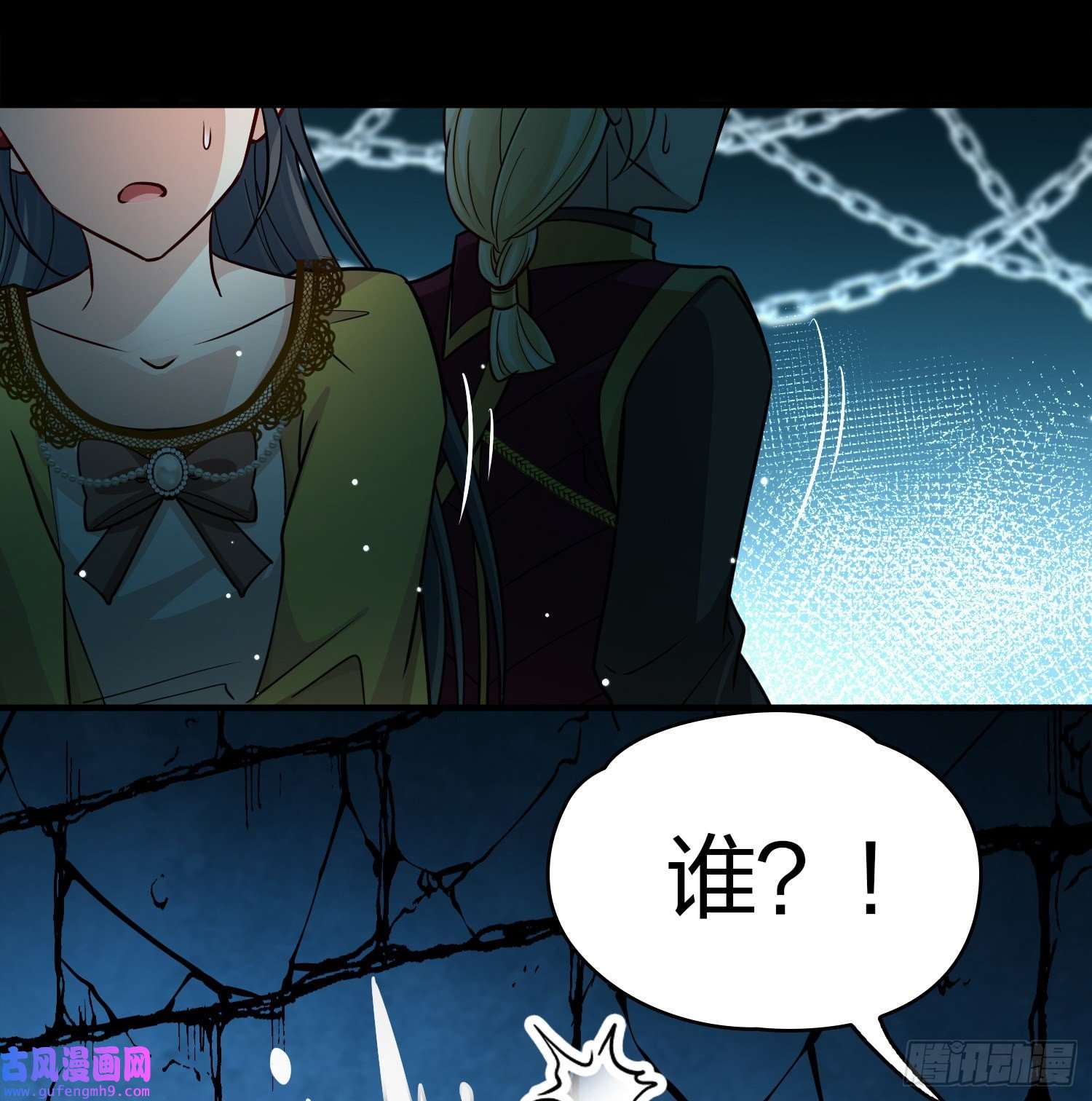 寻找前世之旅第2季第104话