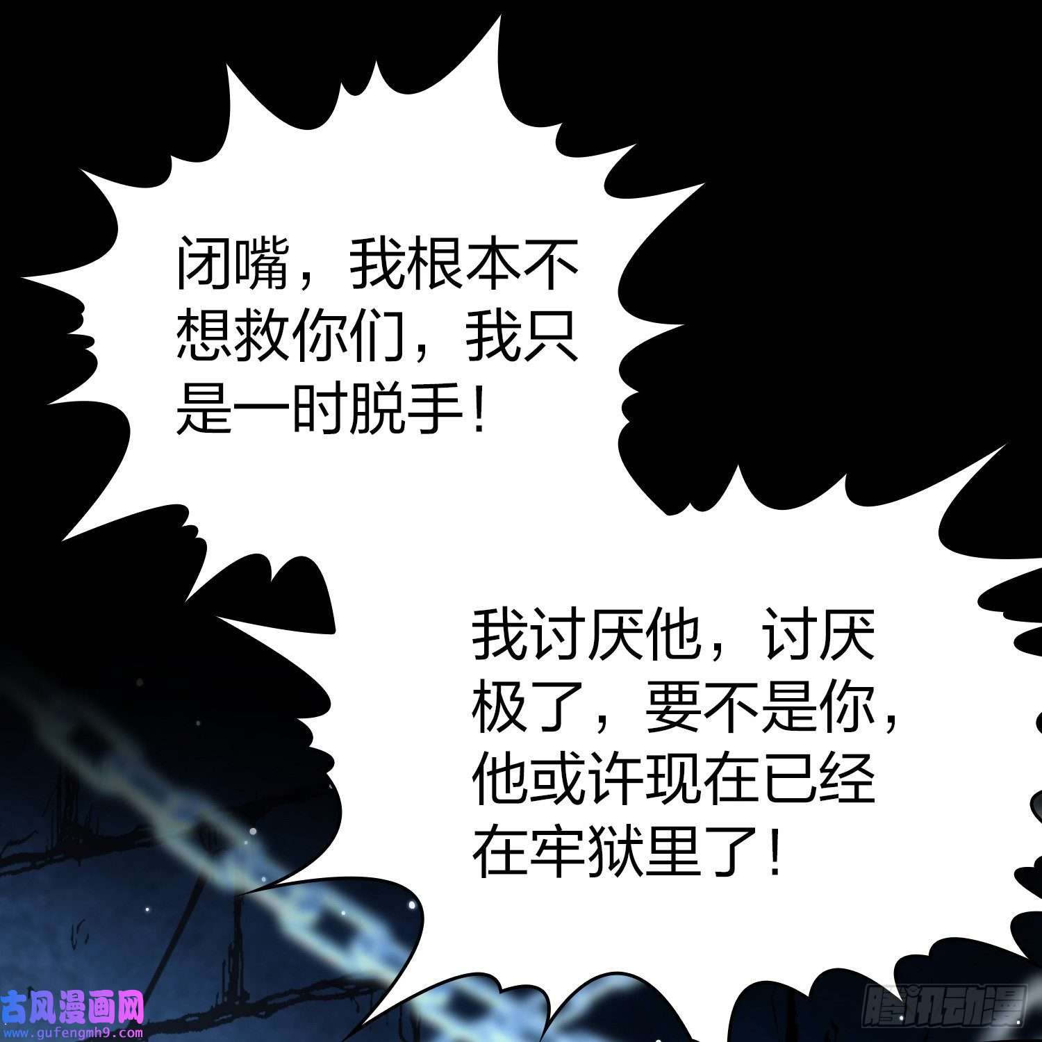 寻找前世之旅第2季第104话