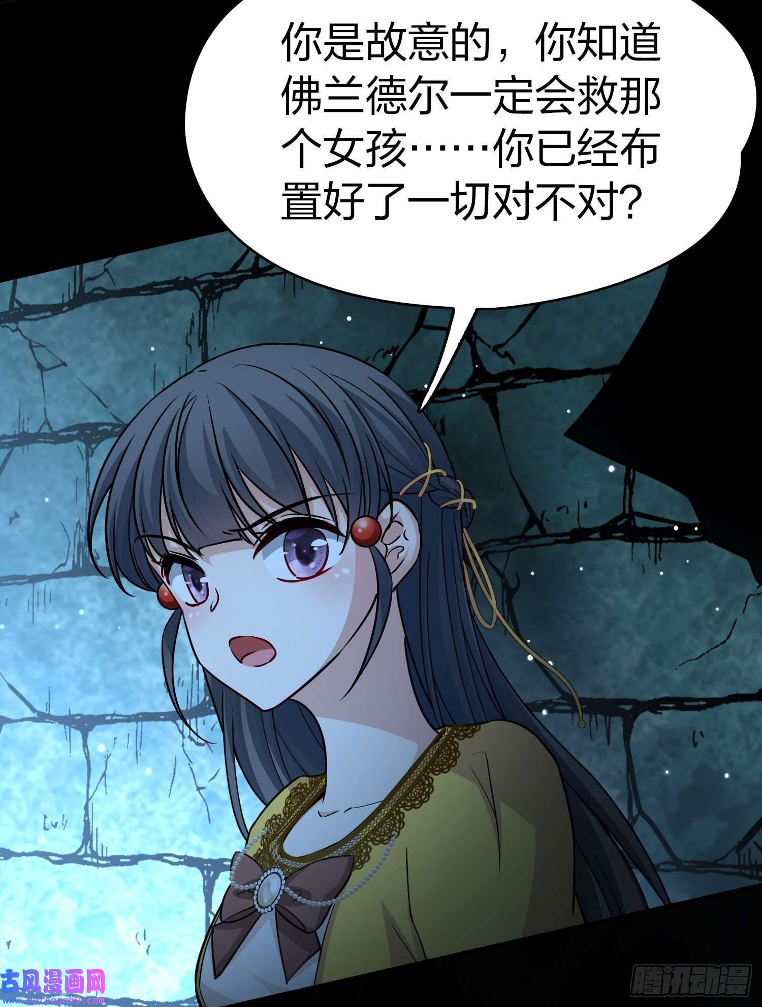 寻找前世之旅第2季第104话