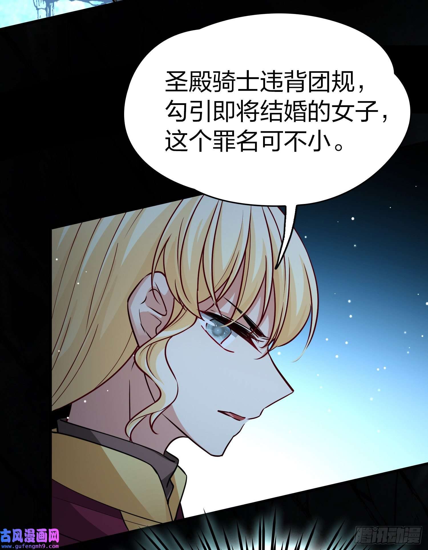 寻找前世之旅第2季第104话