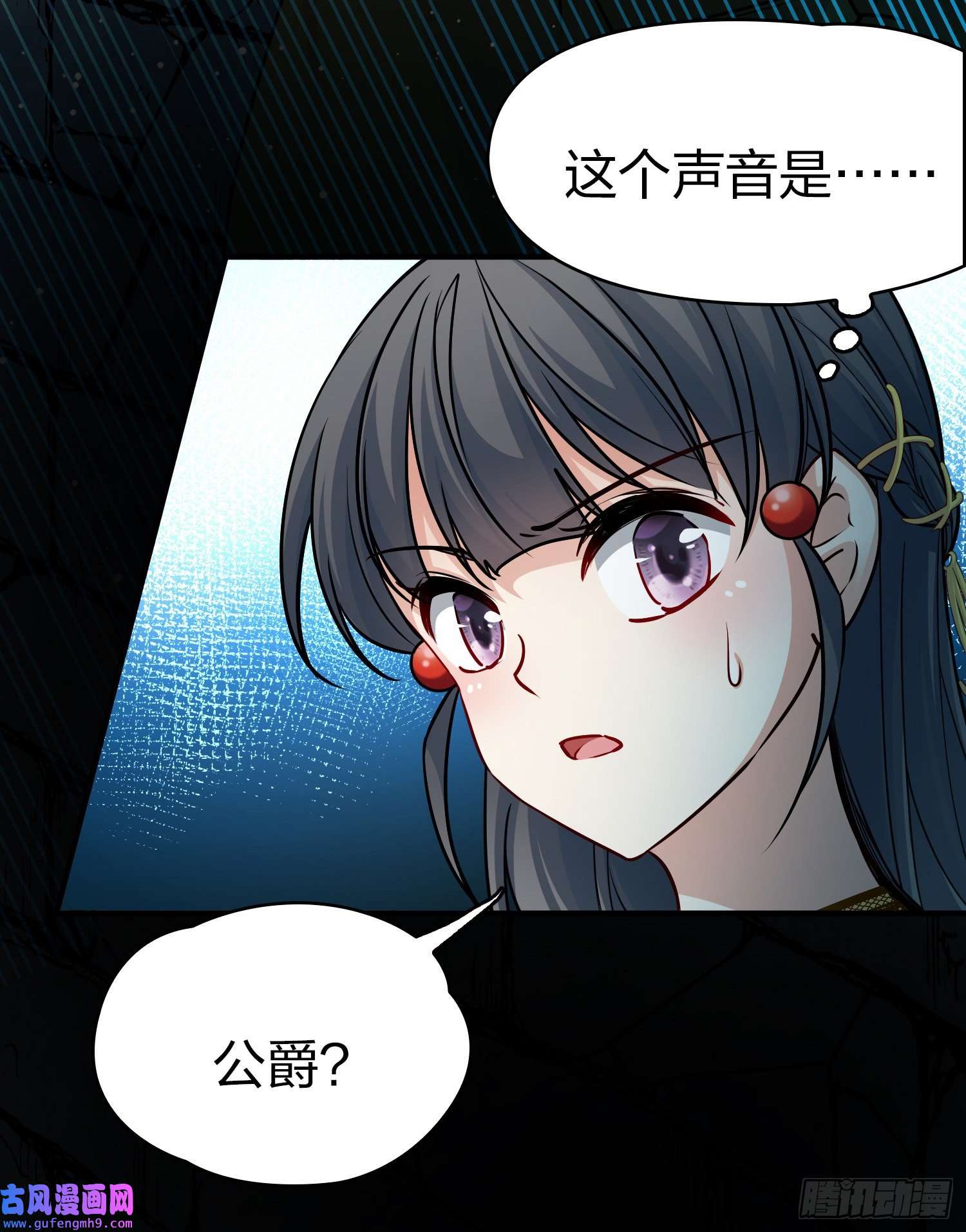 寻找前世之旅第2季第104话