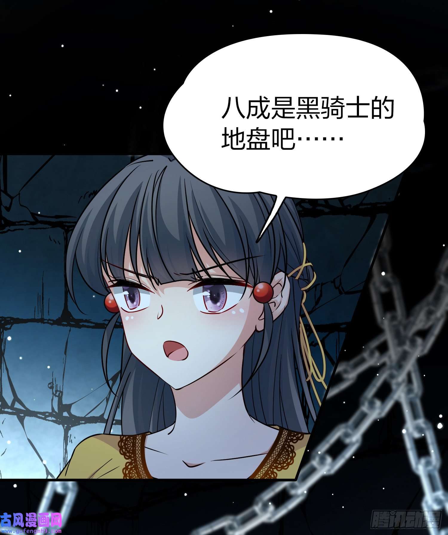 寻找前世之旅第2季第104话
