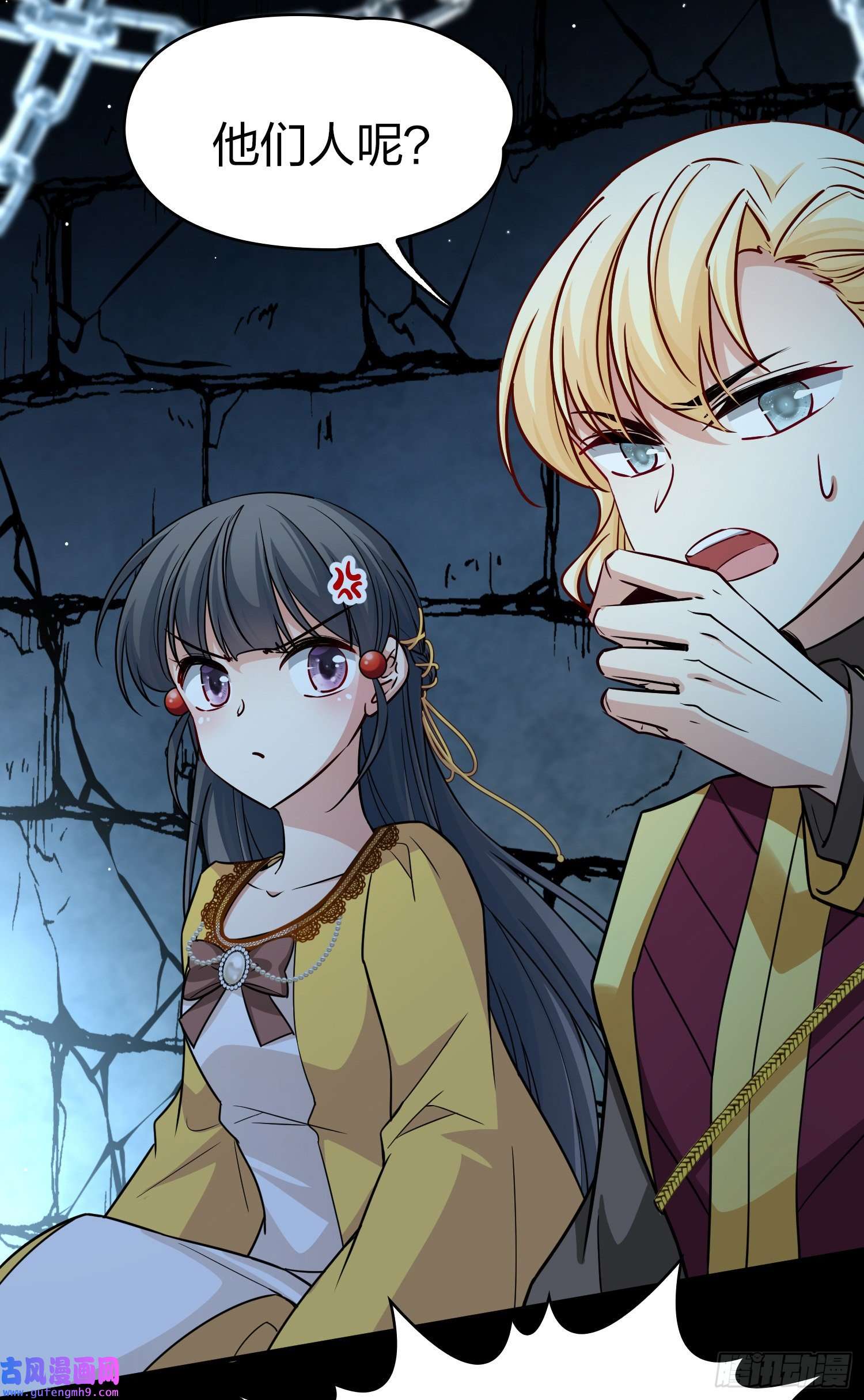 寻找前世之旅第2季第104话