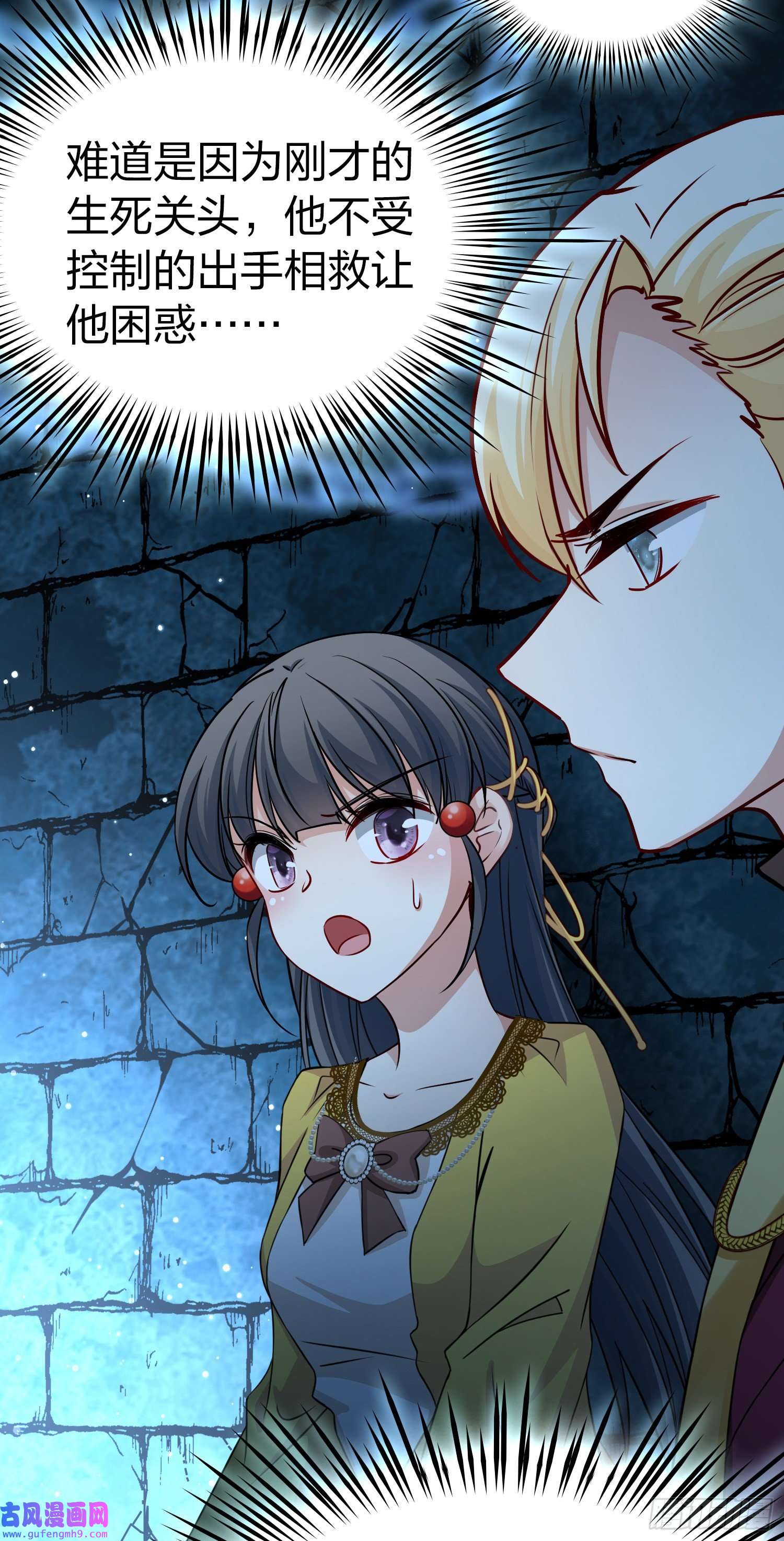 寻找前世之旅第2季第105话