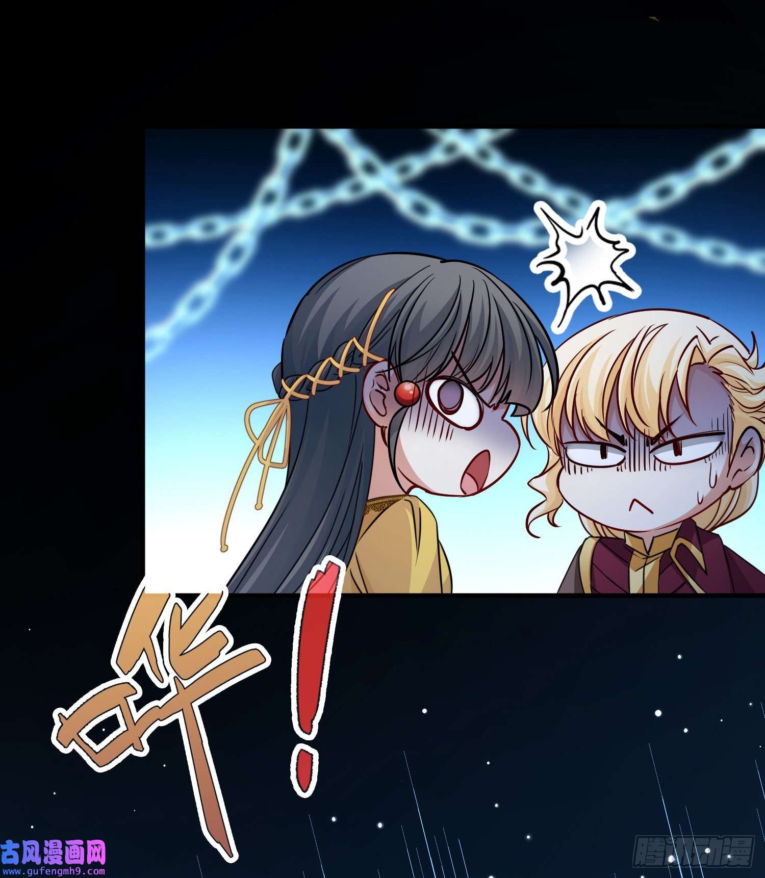 寻找前世之旅第2季第105话