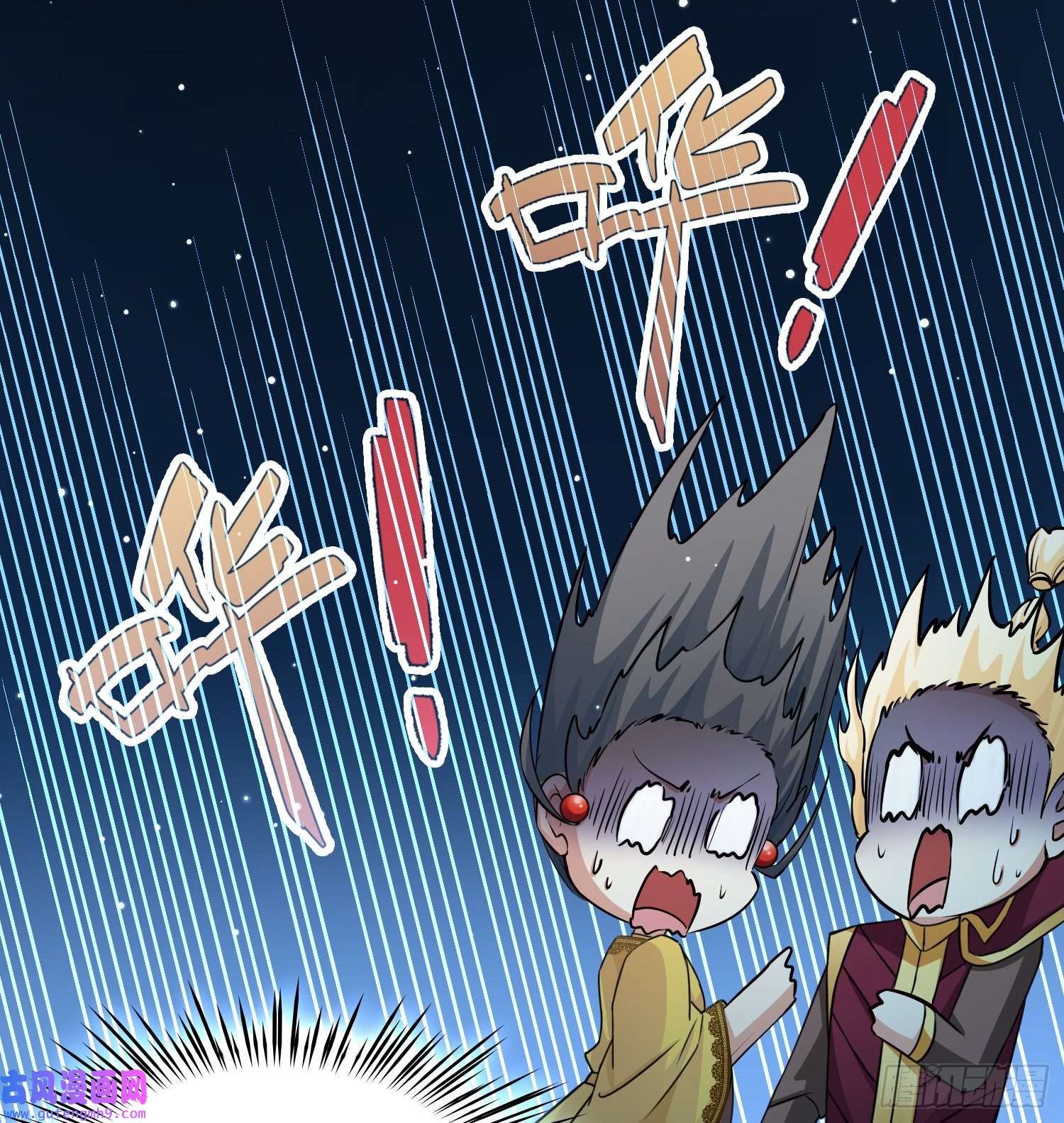 寻找前世之旅第2季第105话