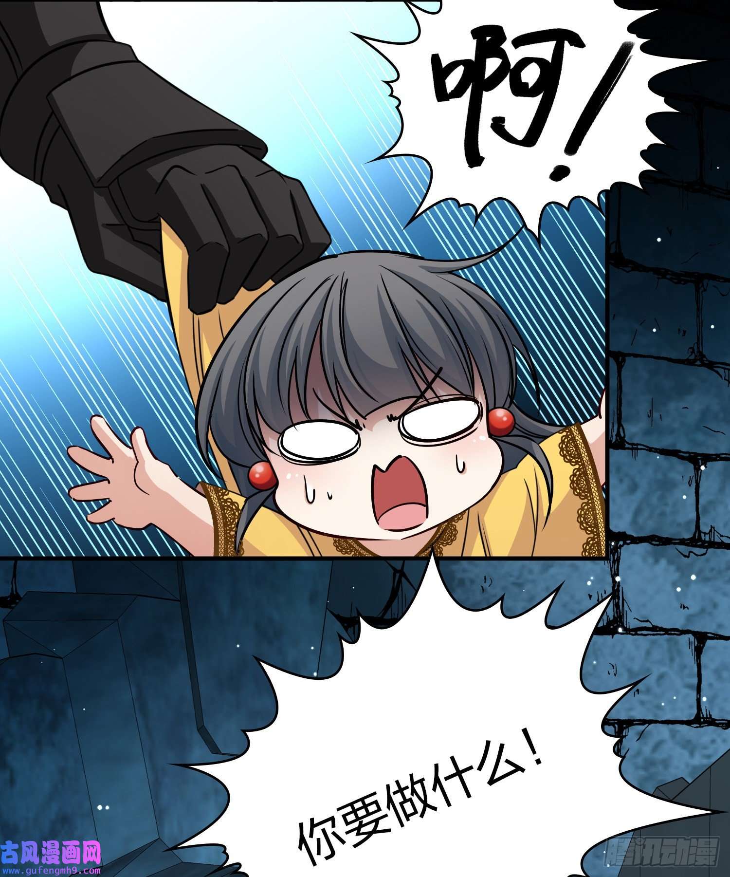 寻找前世之旅第2季第105话