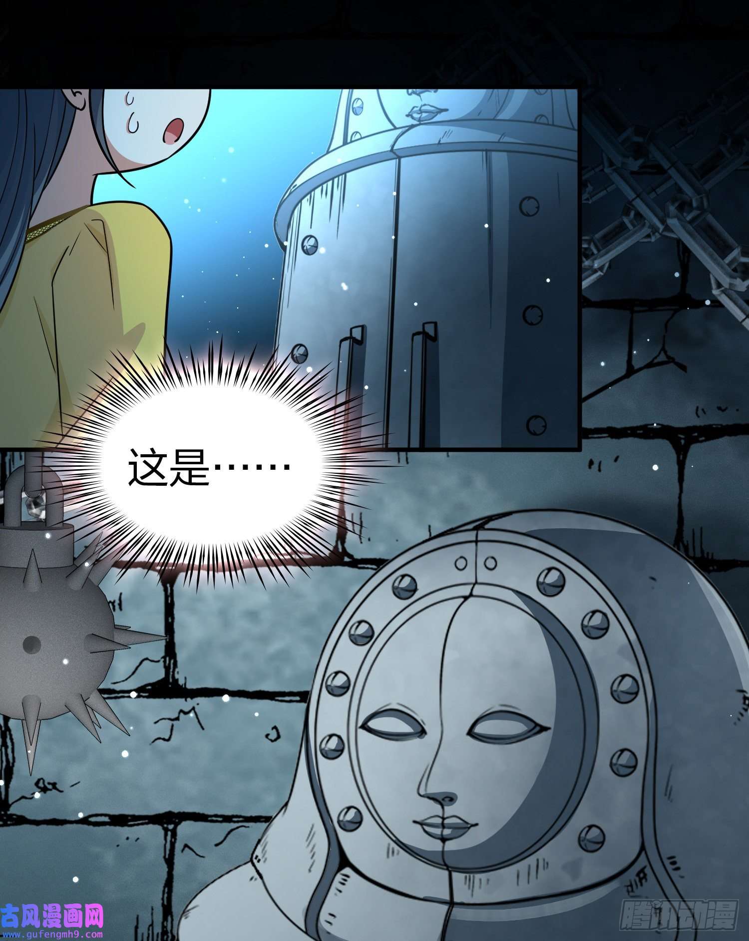 寻找前世之旅第2季第105话