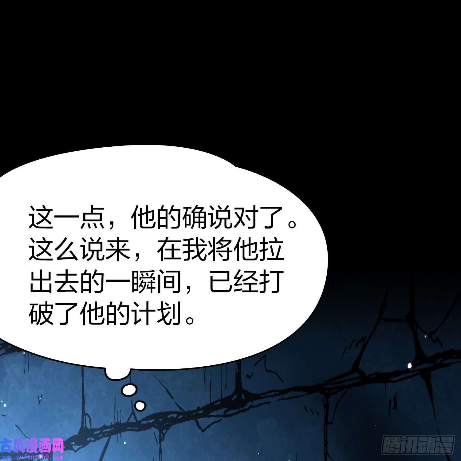 寻找前世之旅第2季第105话