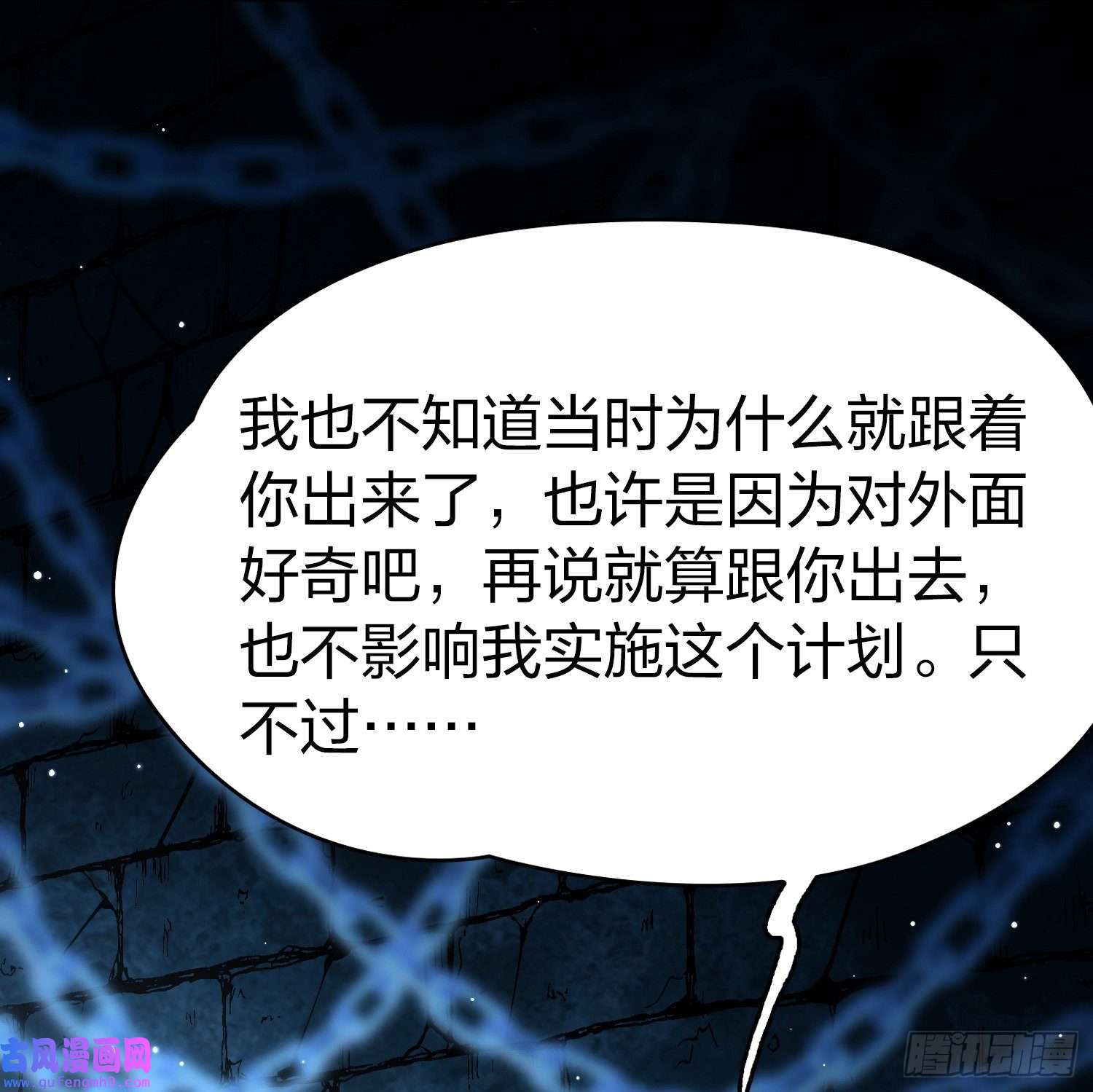 寻找前世之旅第2季第105话