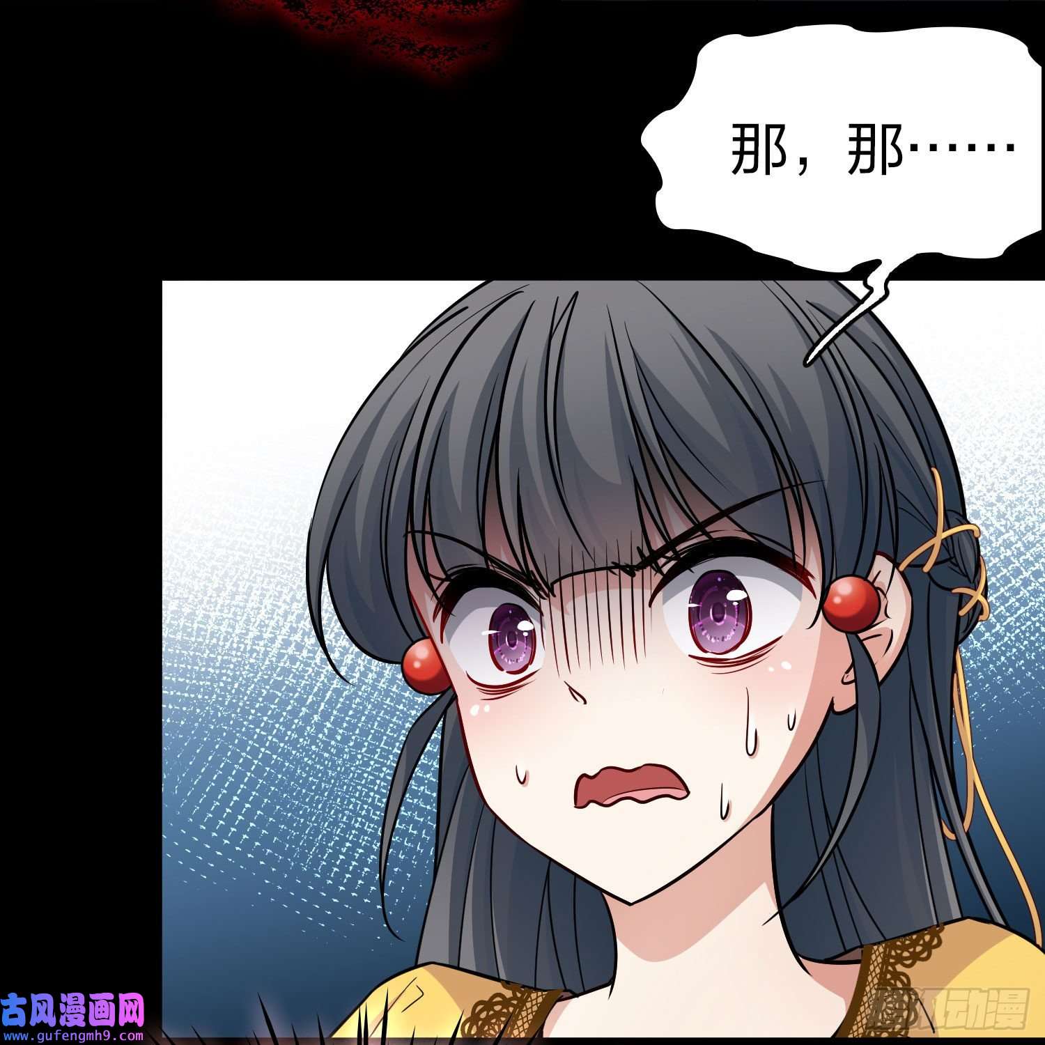 寻找前世之旅第2季第106话