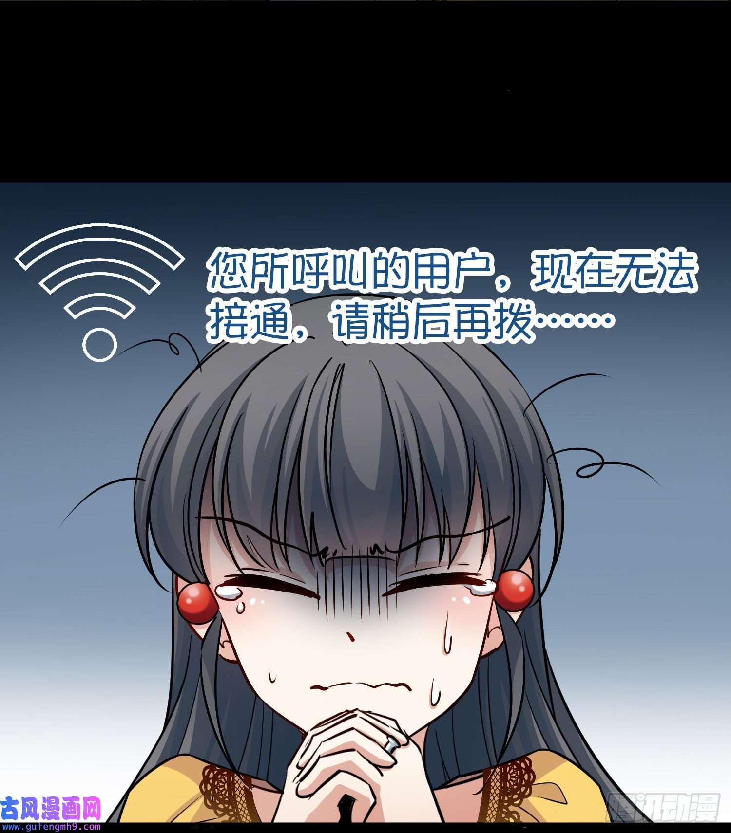 寻找前世之旅第2季第106话