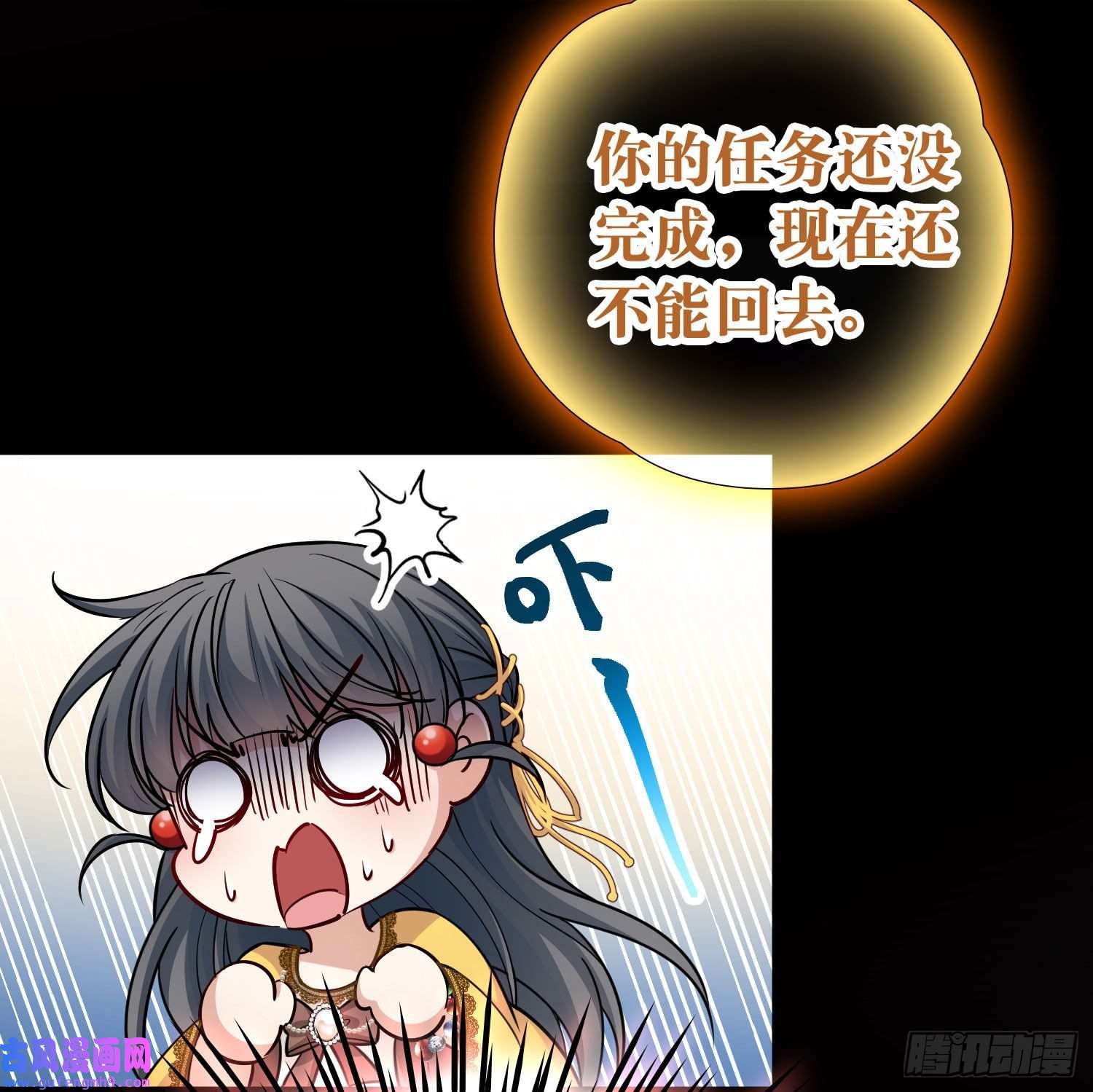 寻找前世之旅第2季第106话