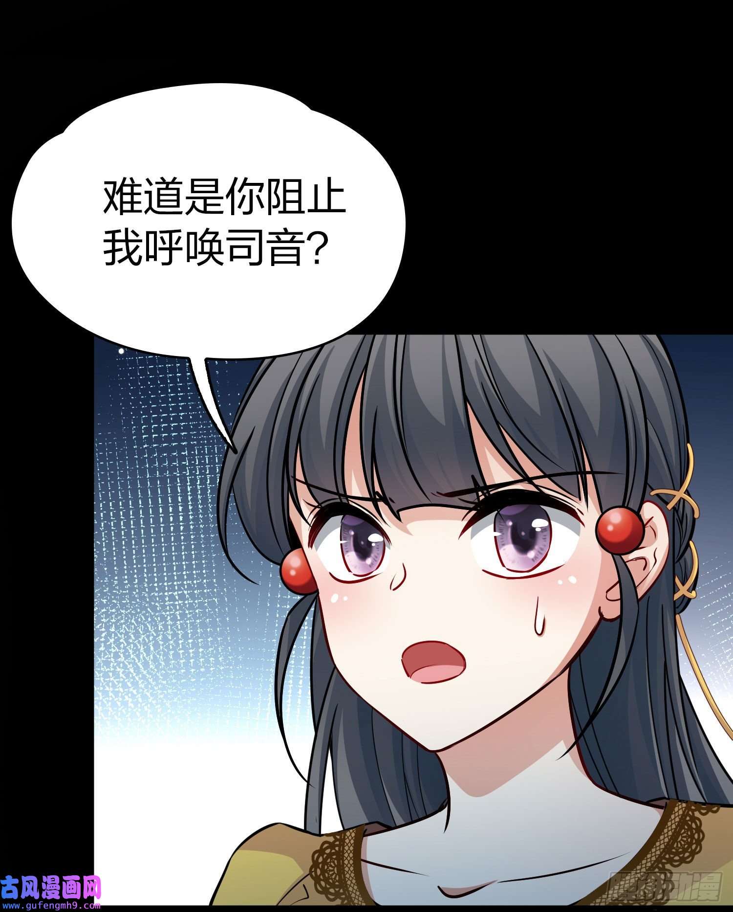 寻找前世之旅第2季第106话