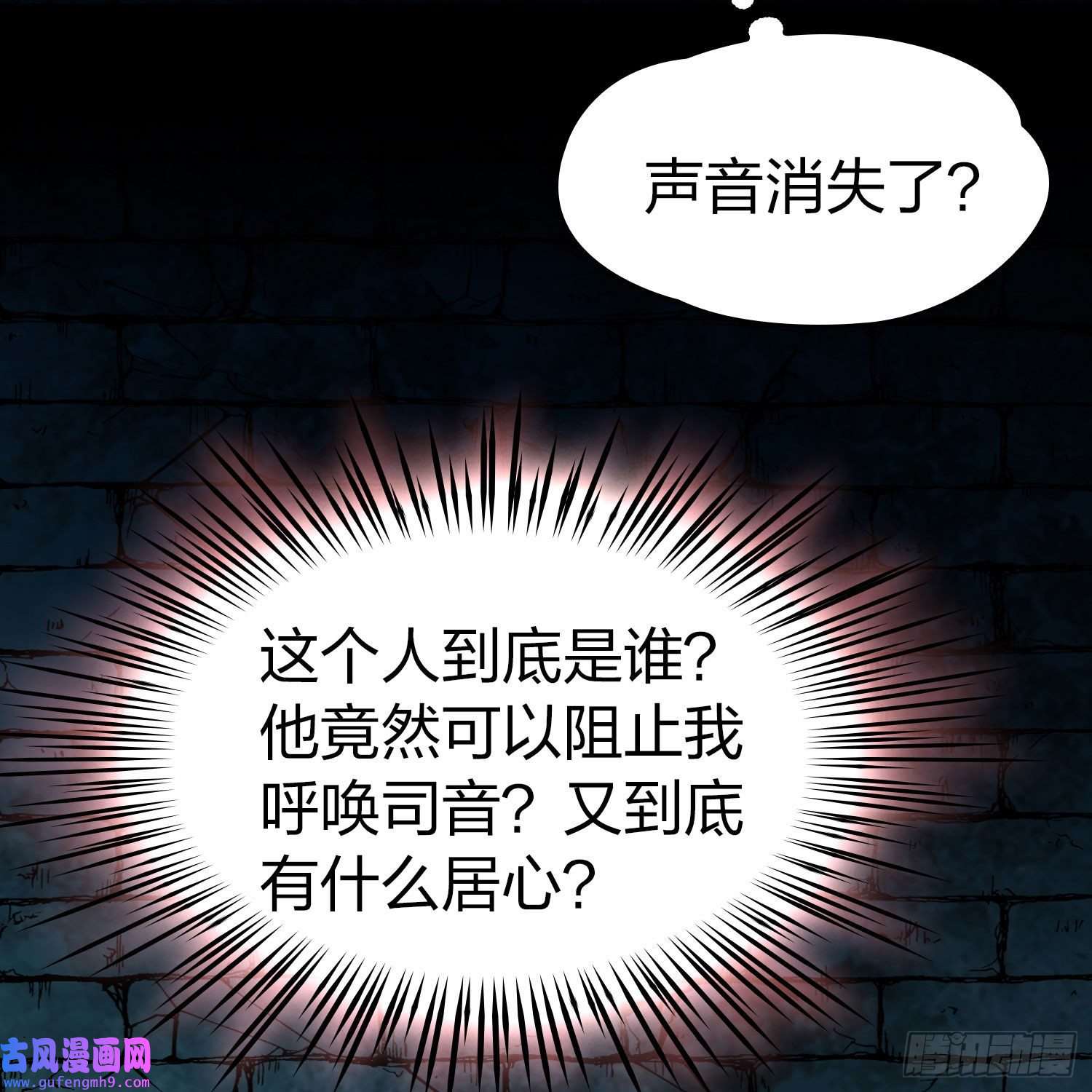 寻找前世之旅第2季第106话