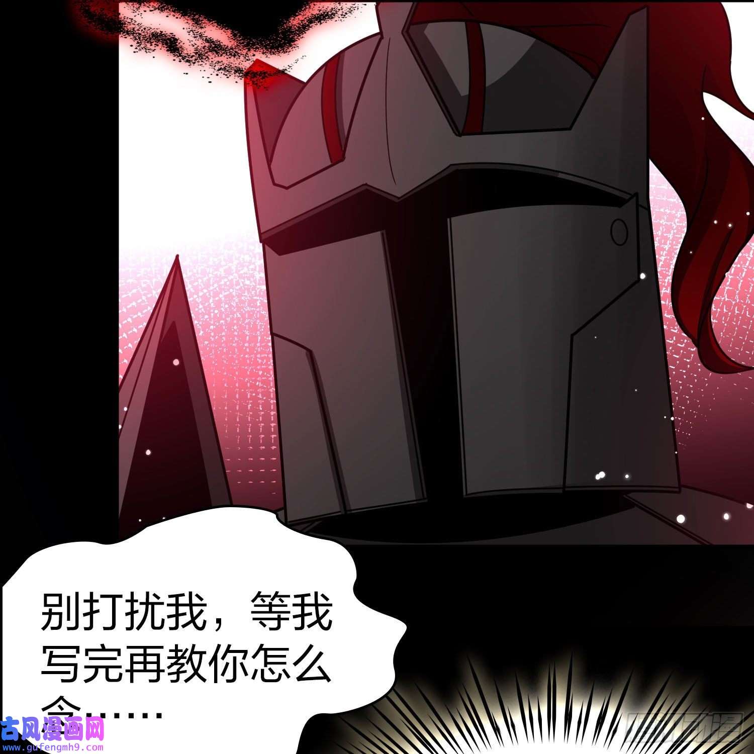 寻找前世之旅第2季第106话