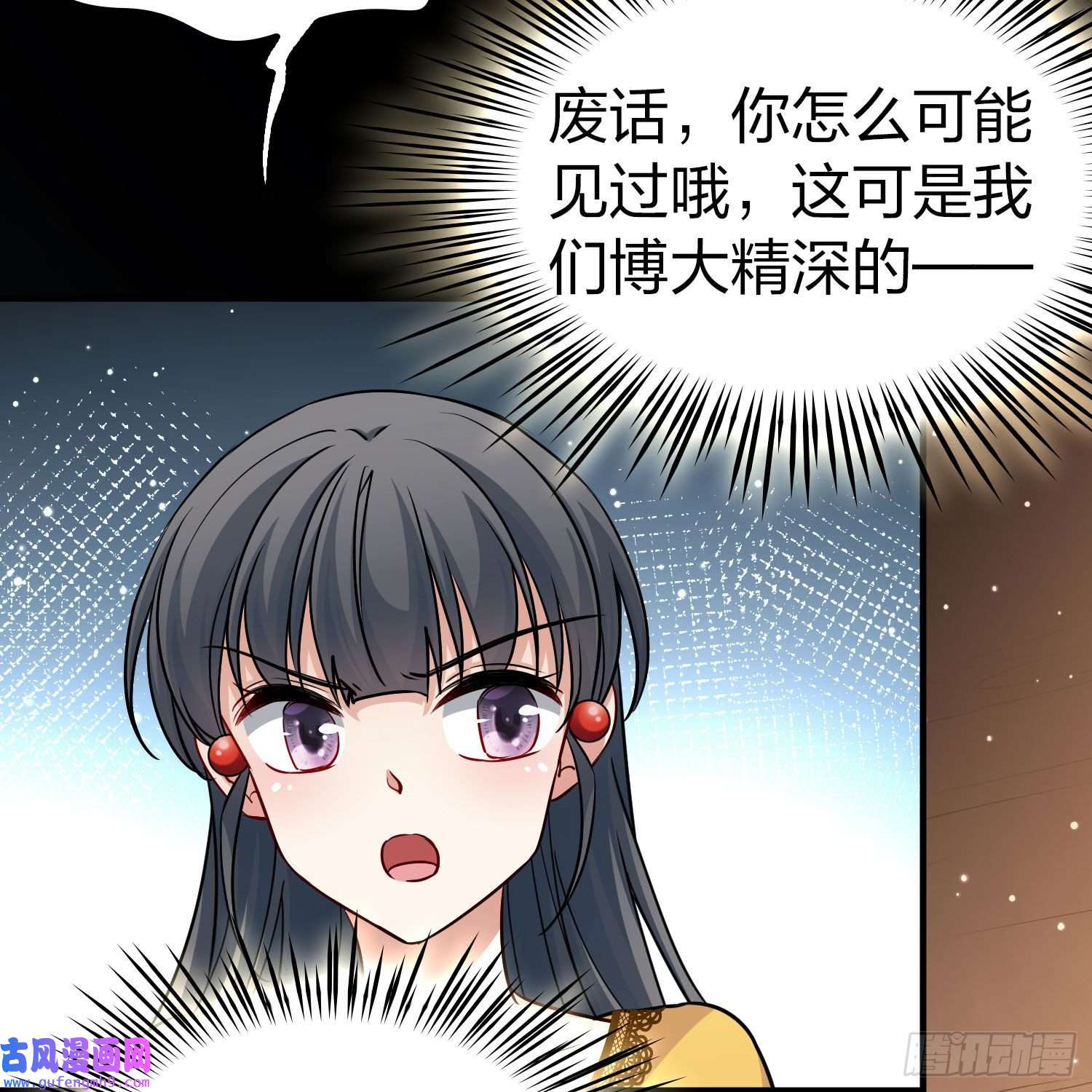 寻找前世之旅第2季第106话