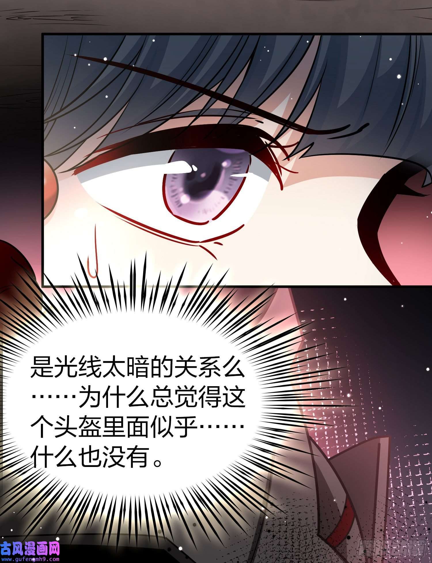 寻找前世之旅第2季第106话
