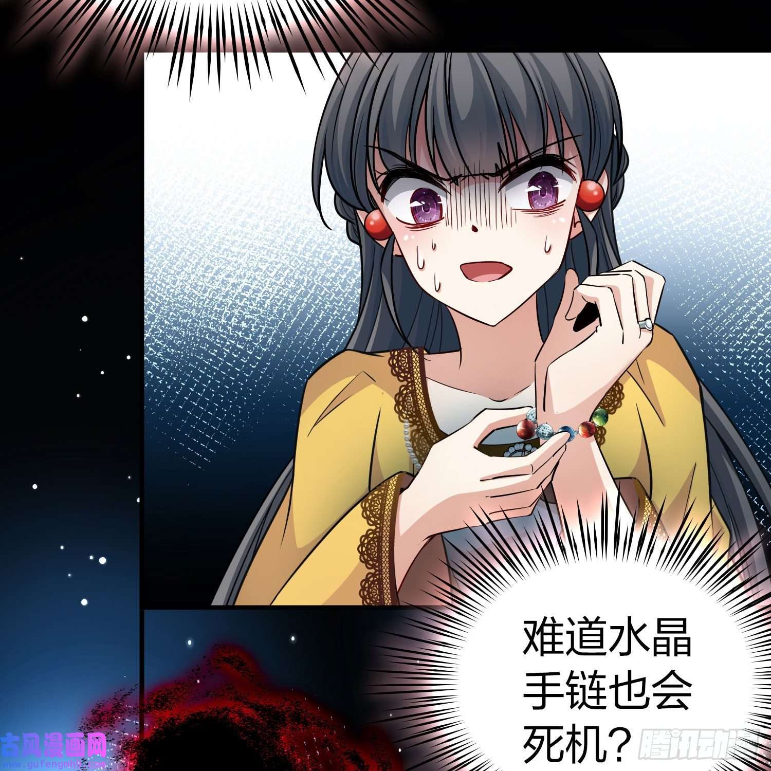 寻找前世之旅第2季第106话
