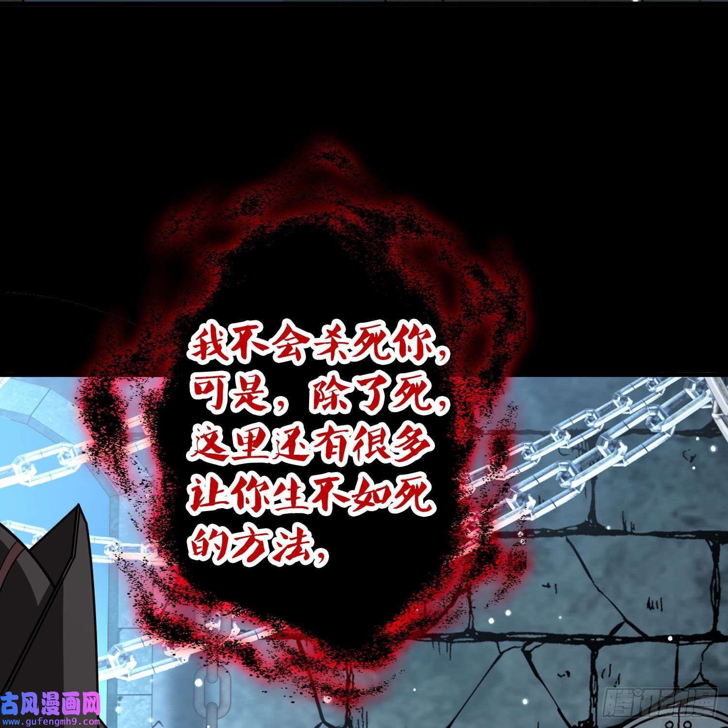 寻找前世之旅第2季第106话