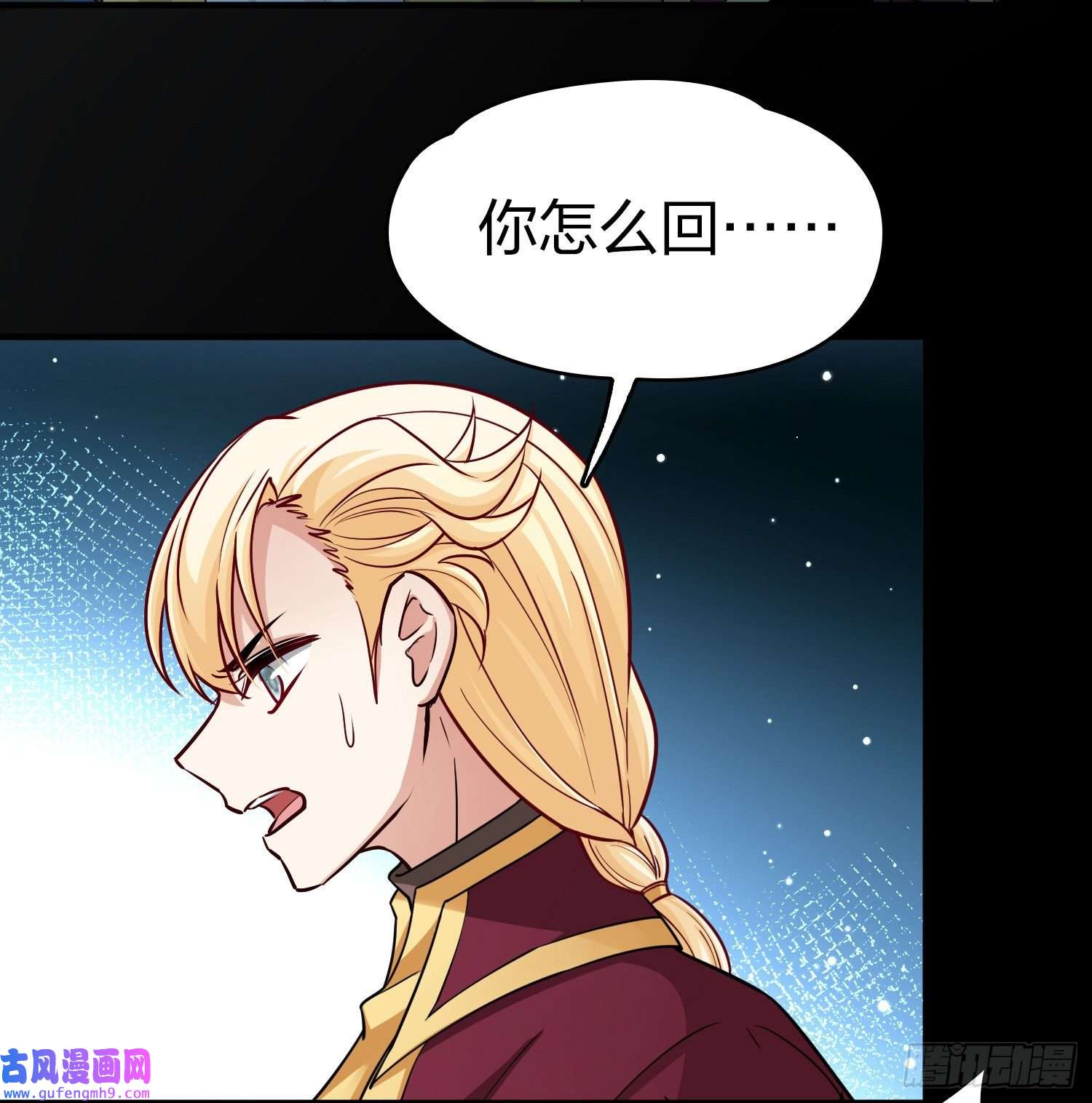 寻找前世之旅第2季第107话