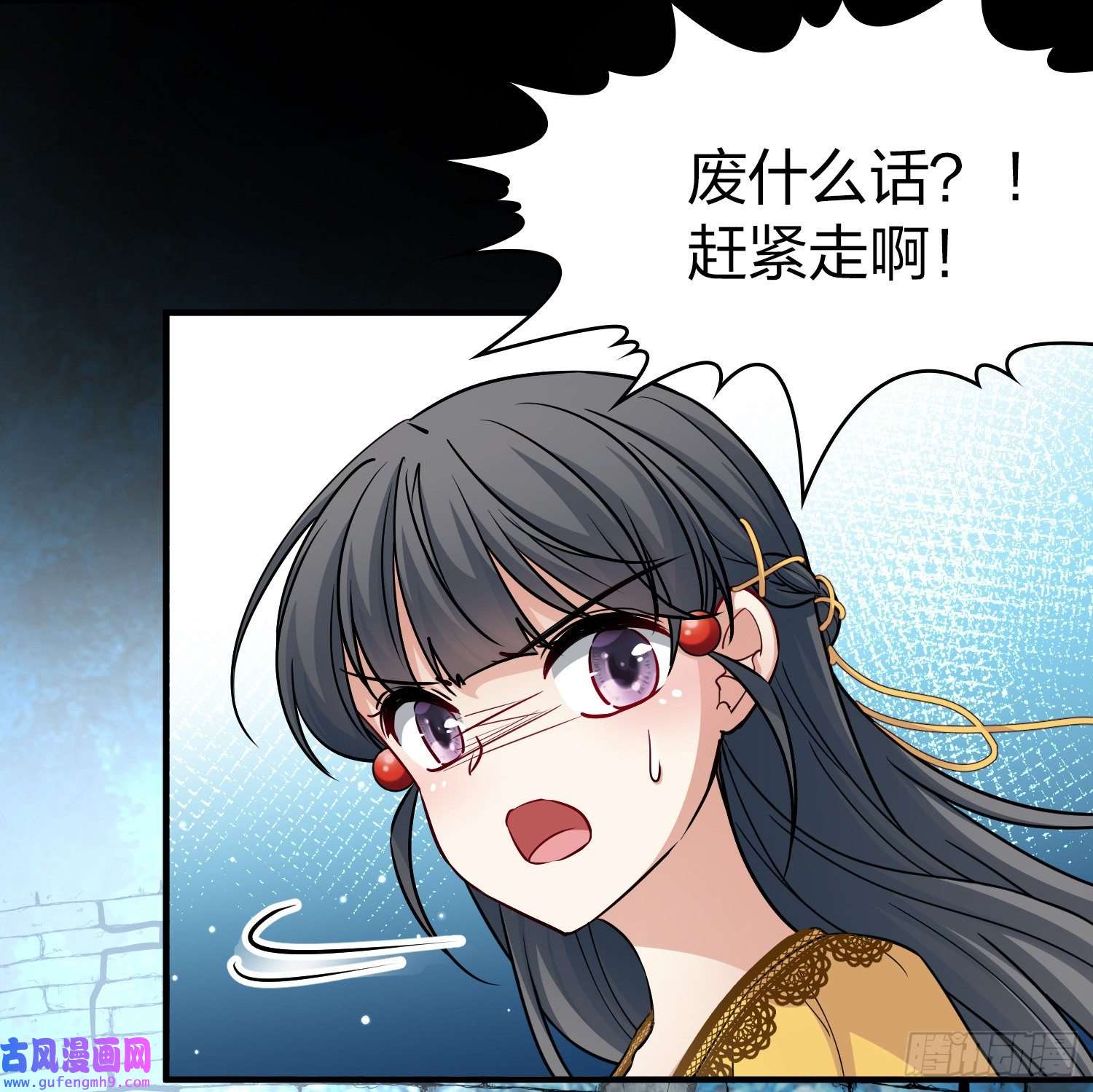寻找前世之旅第2季第107话