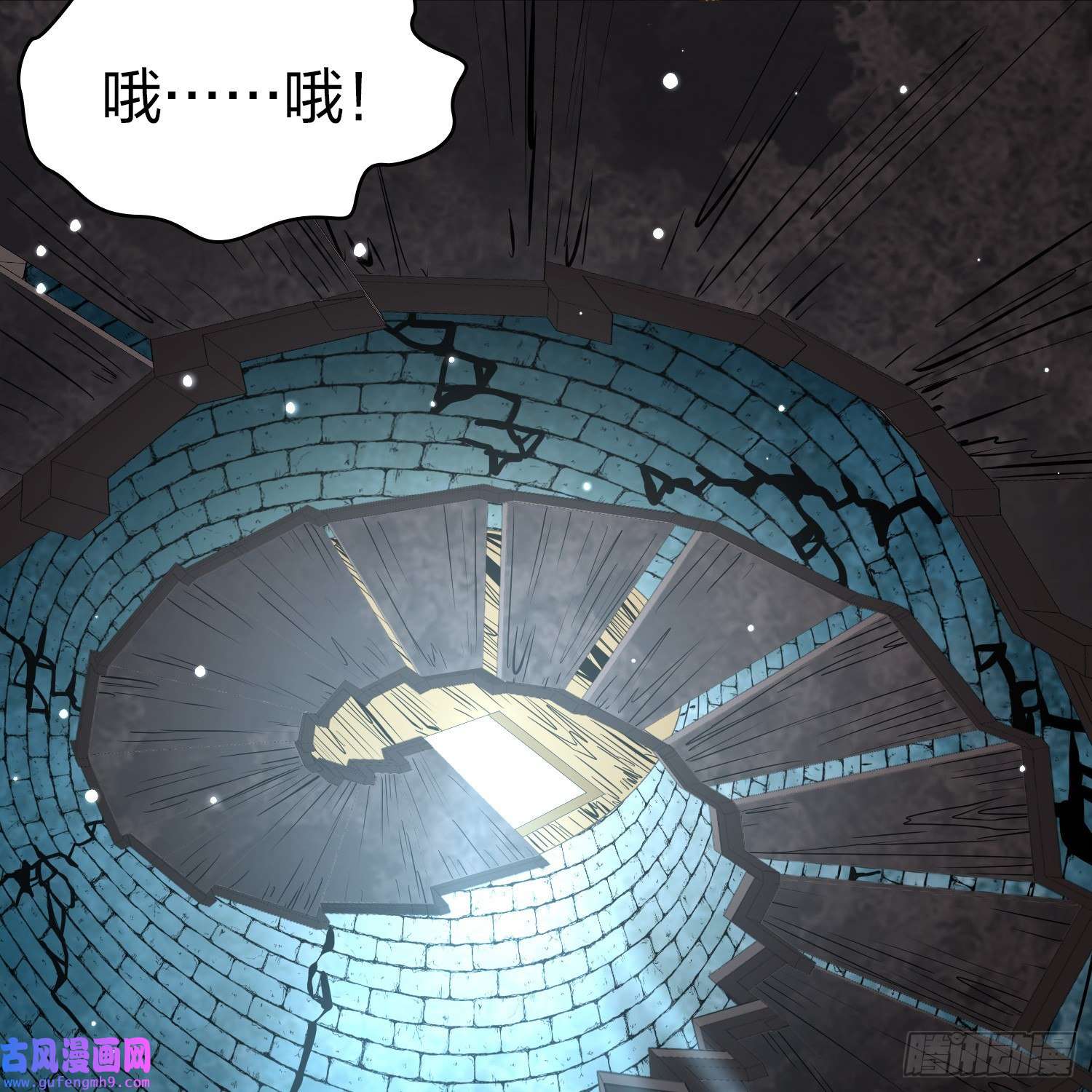 寻找前世之旅第2季第107话
