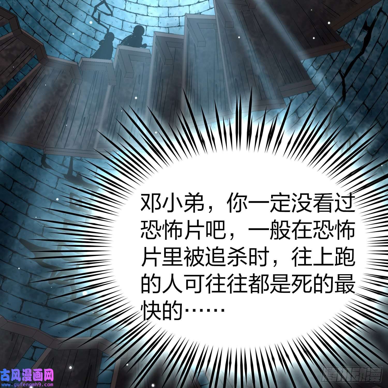 寻找前世之旅第2季第107话
