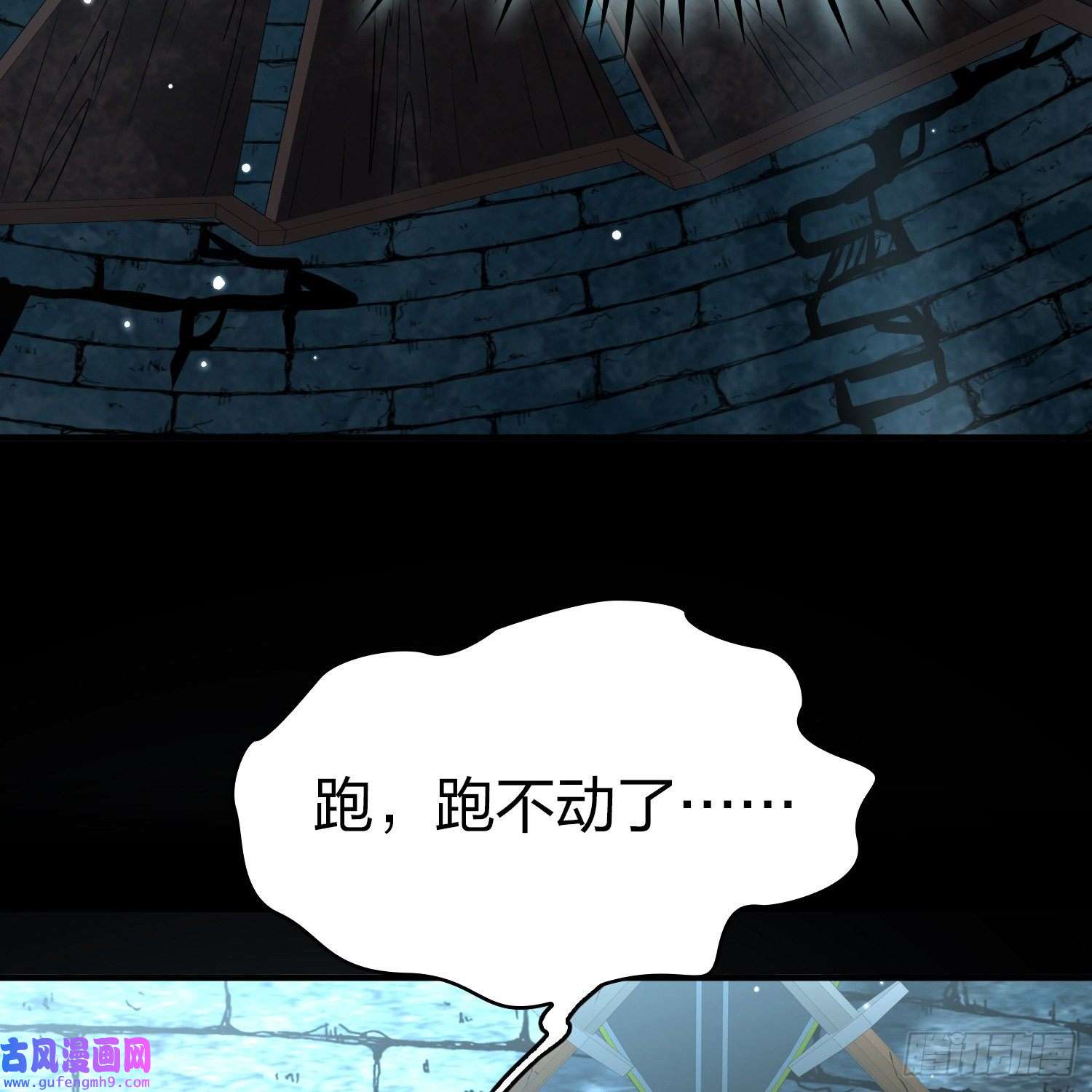 寻找前世之旅第2季第107话
