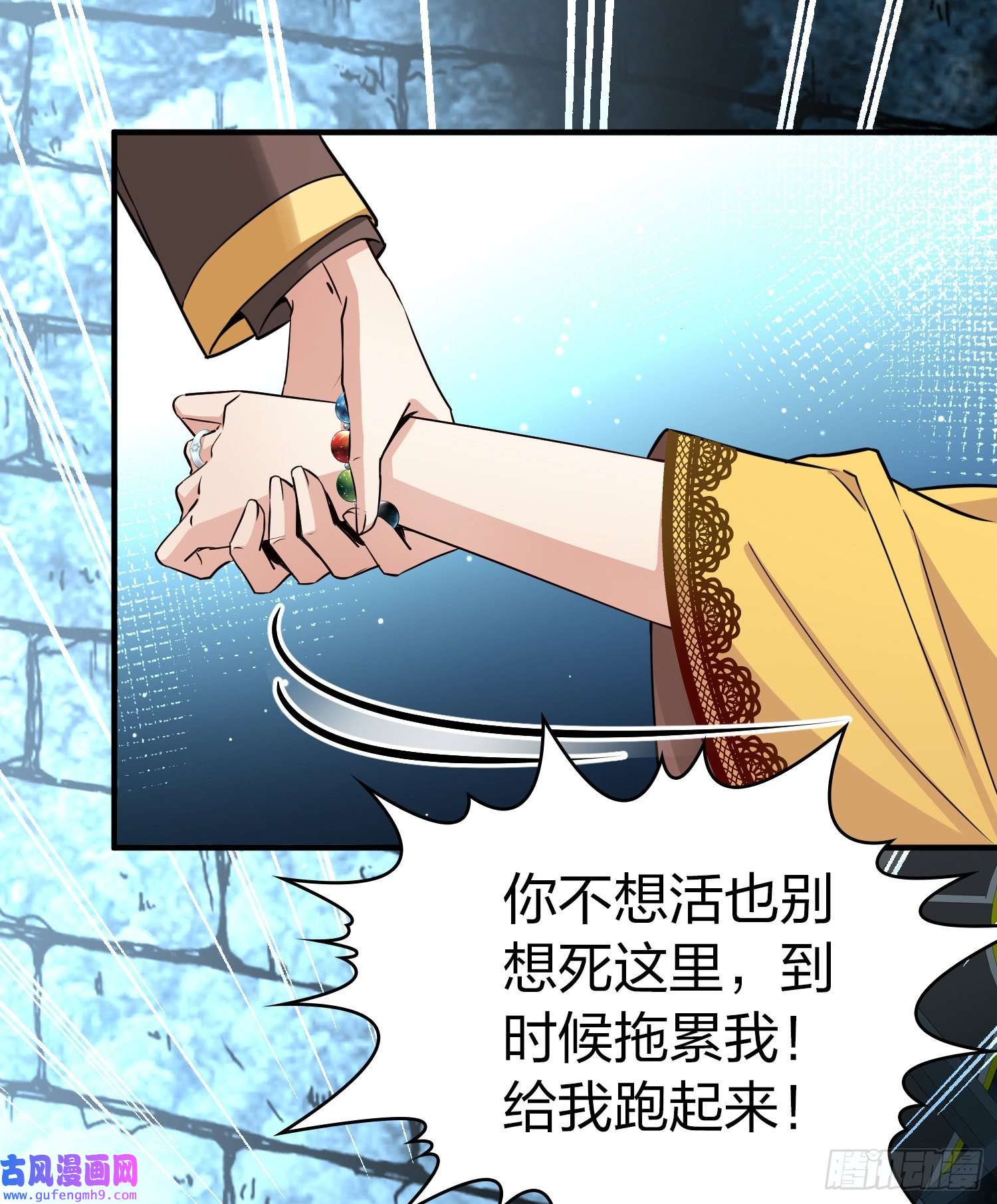 寻找前世之旅第2季第107话
