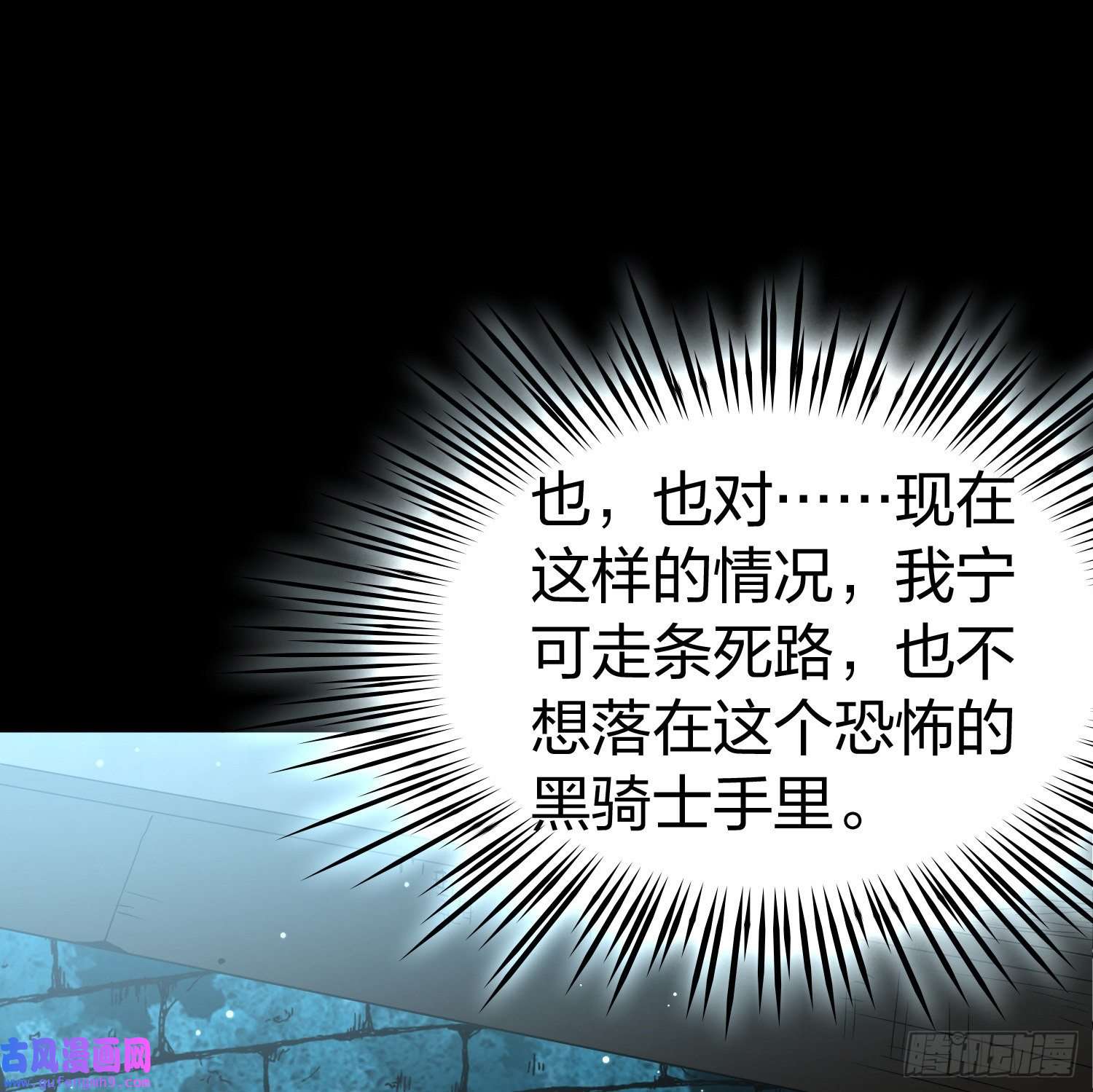 寻找前世之旅第2季第107话